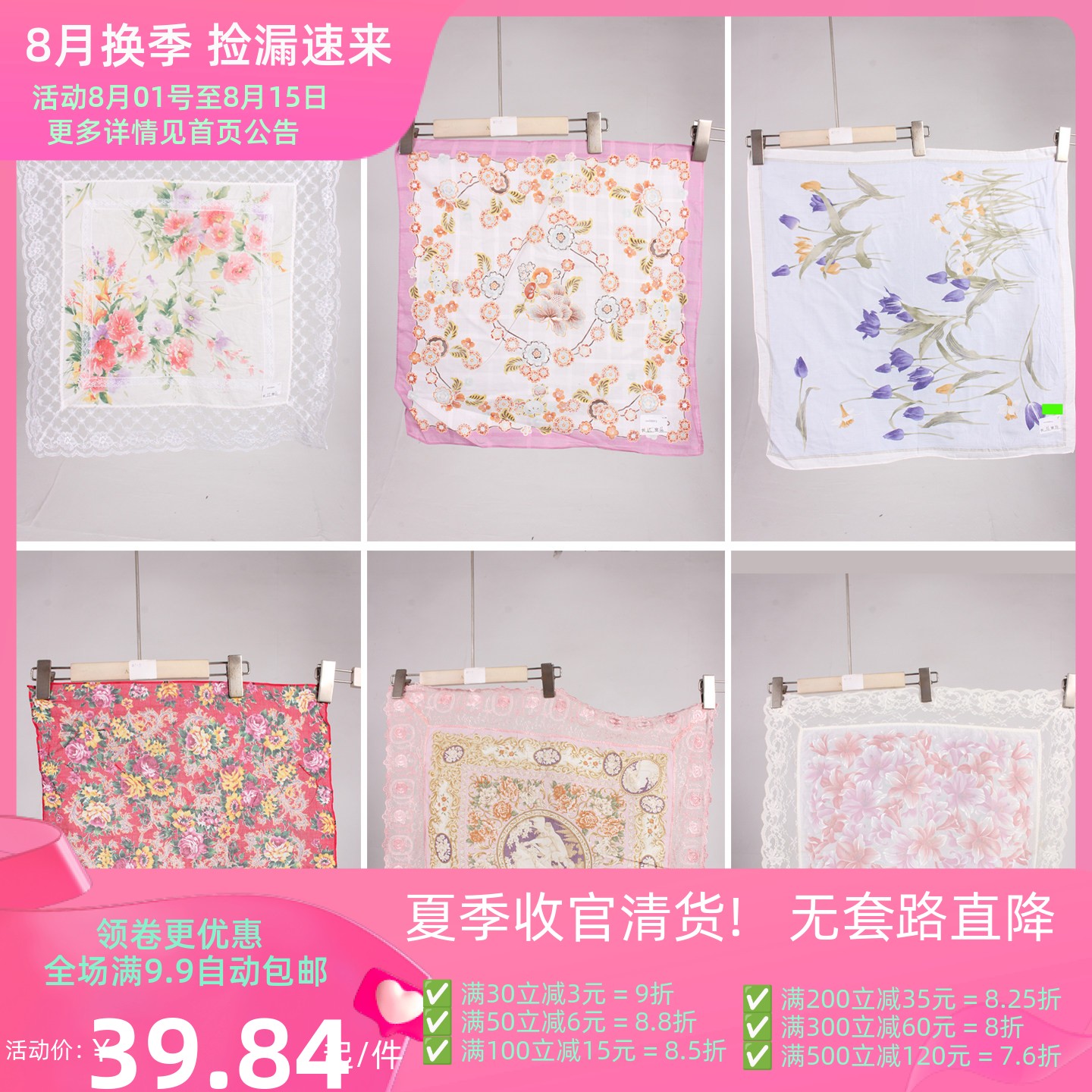 SW226古着vintage日系中古复古风老式怀旧古风花色随身方巾手帕