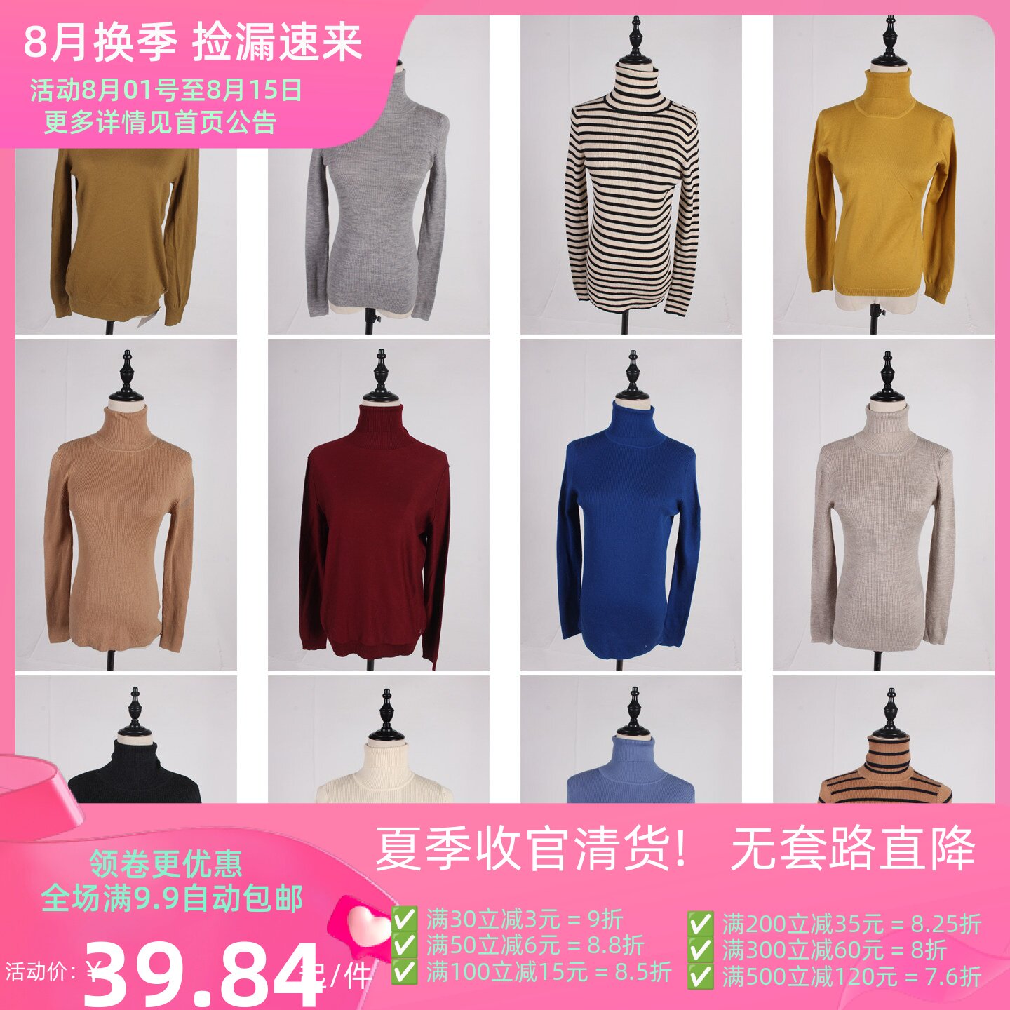 DM116古着vintage中古日系秋冬外穿打底高领纯色毛线针织打底衫女