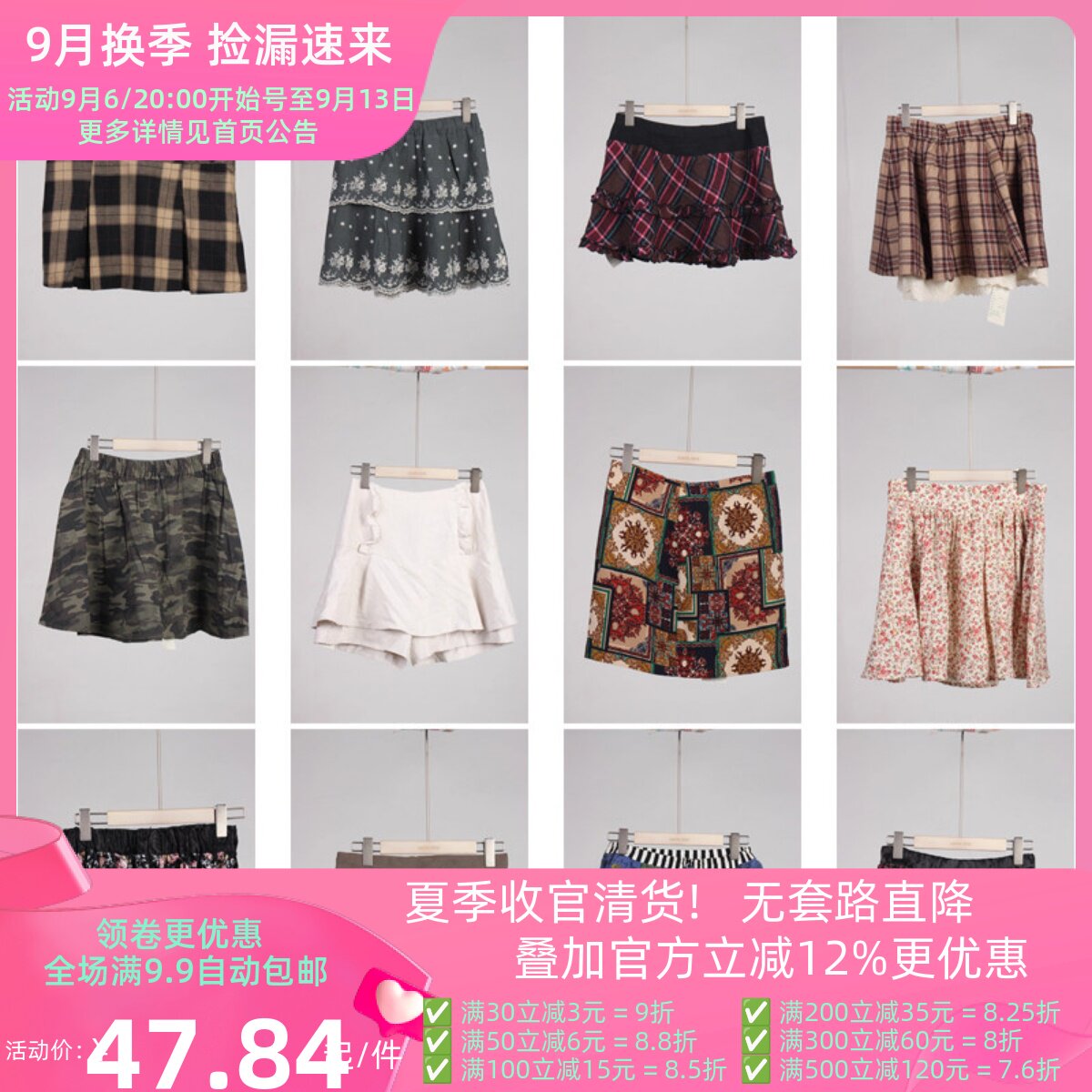 BK689古着vintage夏季日系甜美风复古短裙牛仔碎花拼接半身裙