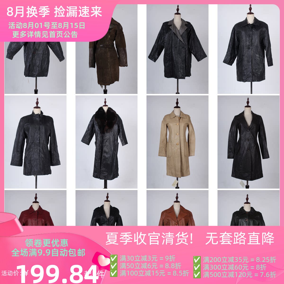 PP25古着vintage秋冬中古真皮复古风外套中长款大衣风衣