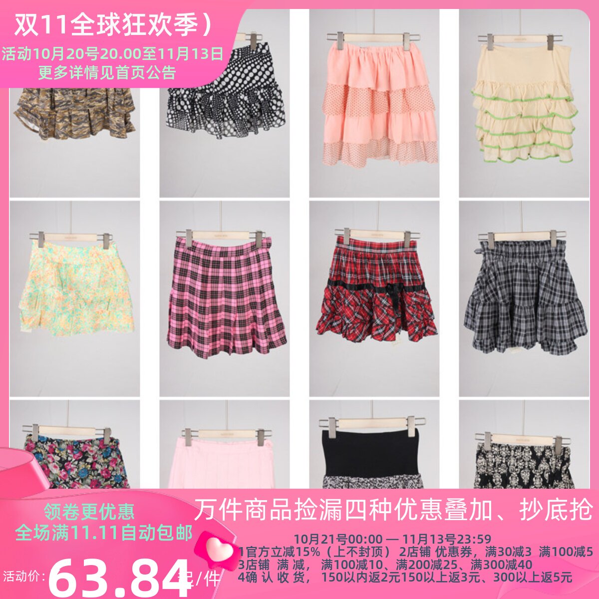 BK739古着vintage日系甜美风夏季雪纺短裙牛仔半身裙