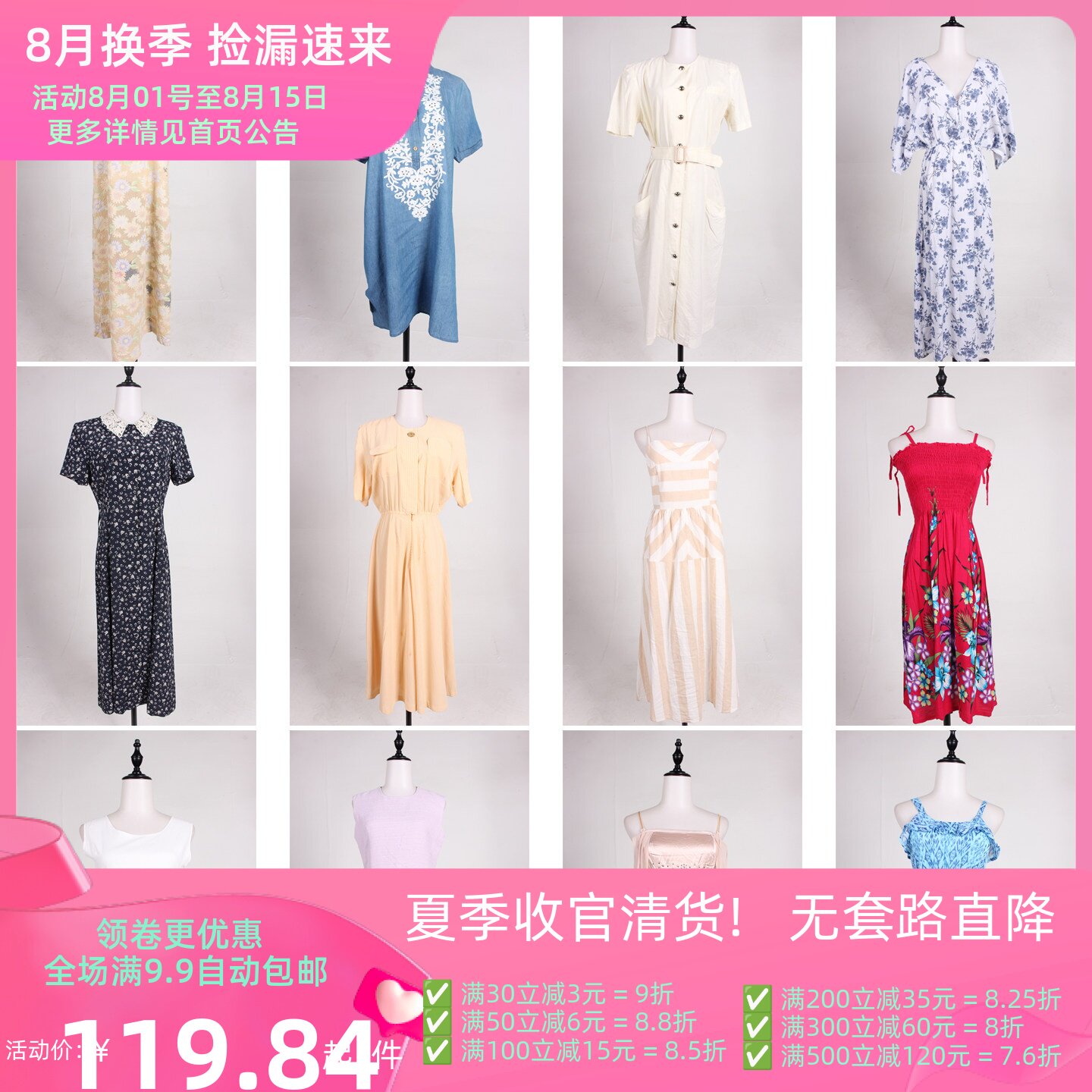 LK154古着vintage日系中古法式复古风春夏花色中长款连衣裙女