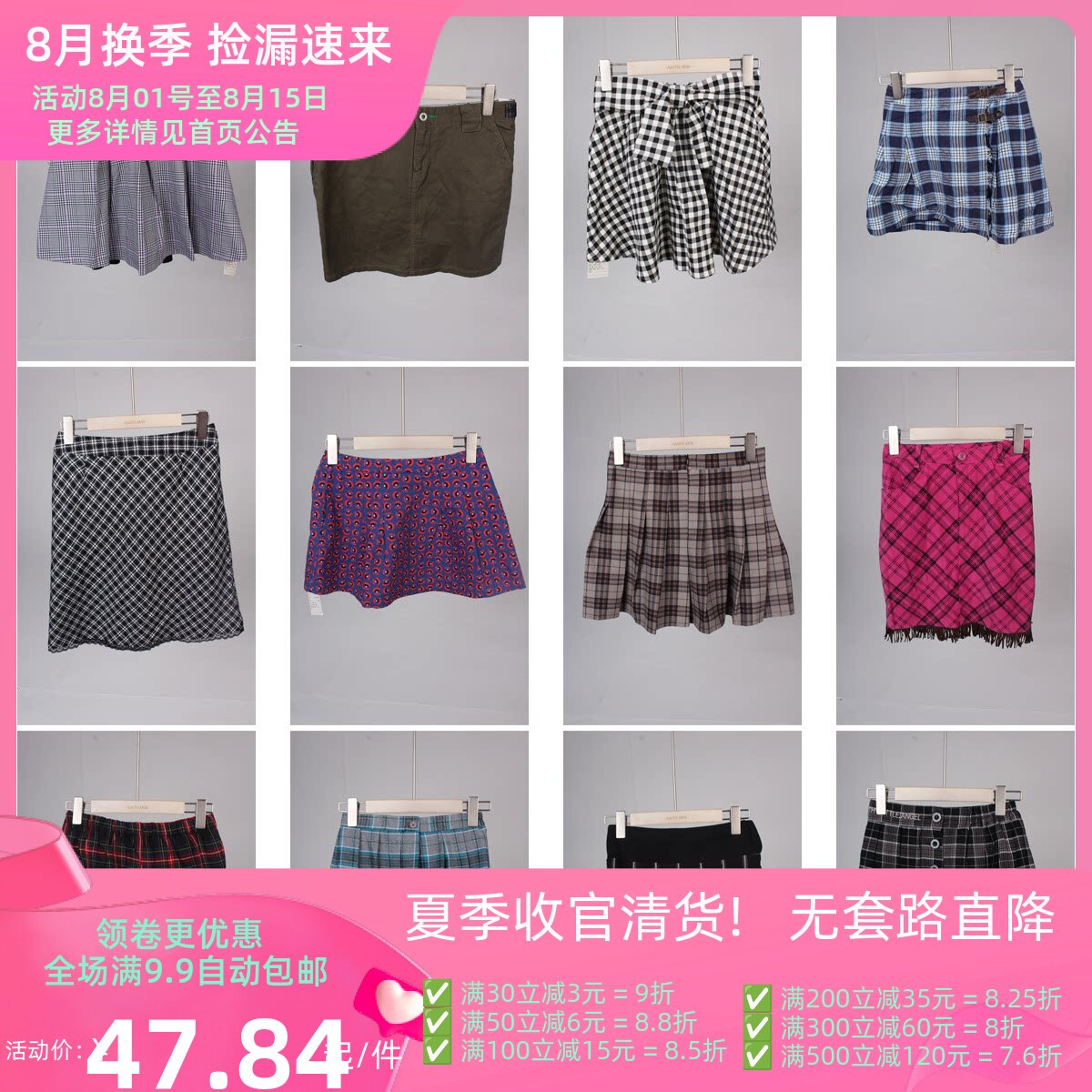 BK441古着vintage日系年轻款文艺森系学院风格子百褶半身裙短裙女