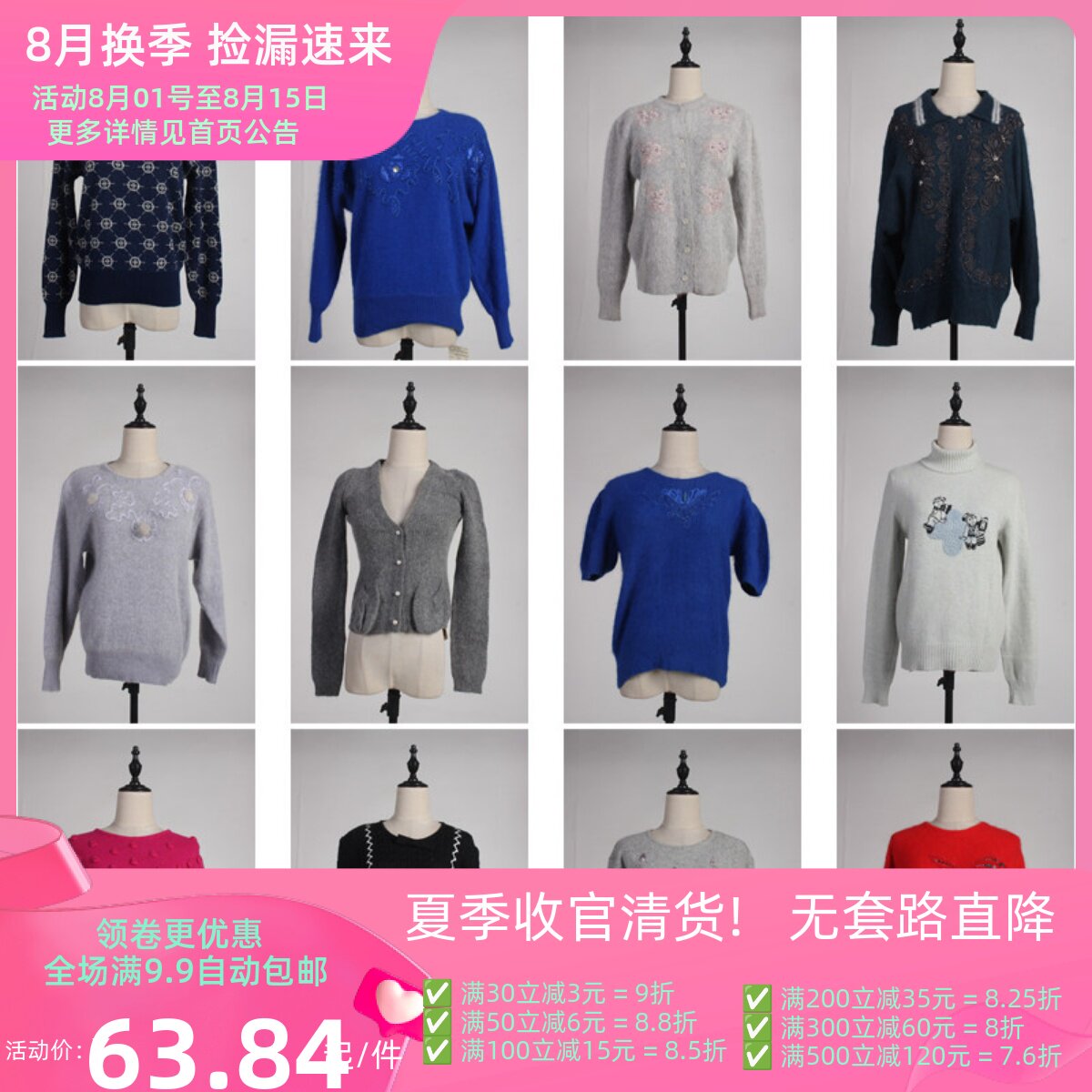 MY111古着vintage中古女装日系秋冬圆领套头毛衣