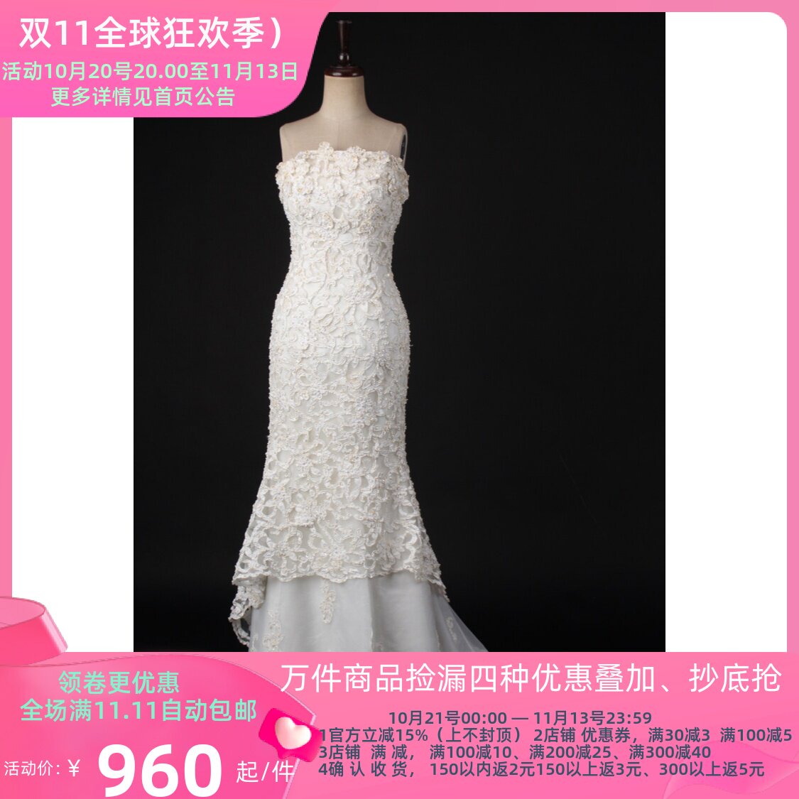 LF11-00197古着vintage中古甜美少女抹胸长裙重工大拖尾礼服晚装