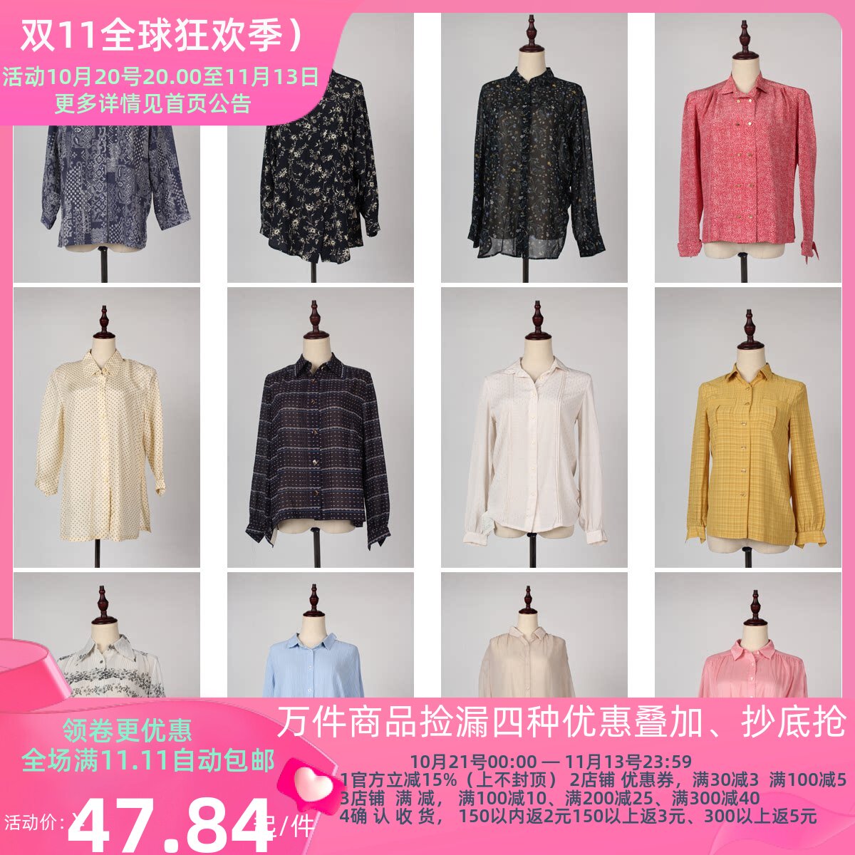 FC123古着vintage日制条纹设计款欧美风中古达人街拍春秋长袖衬衫