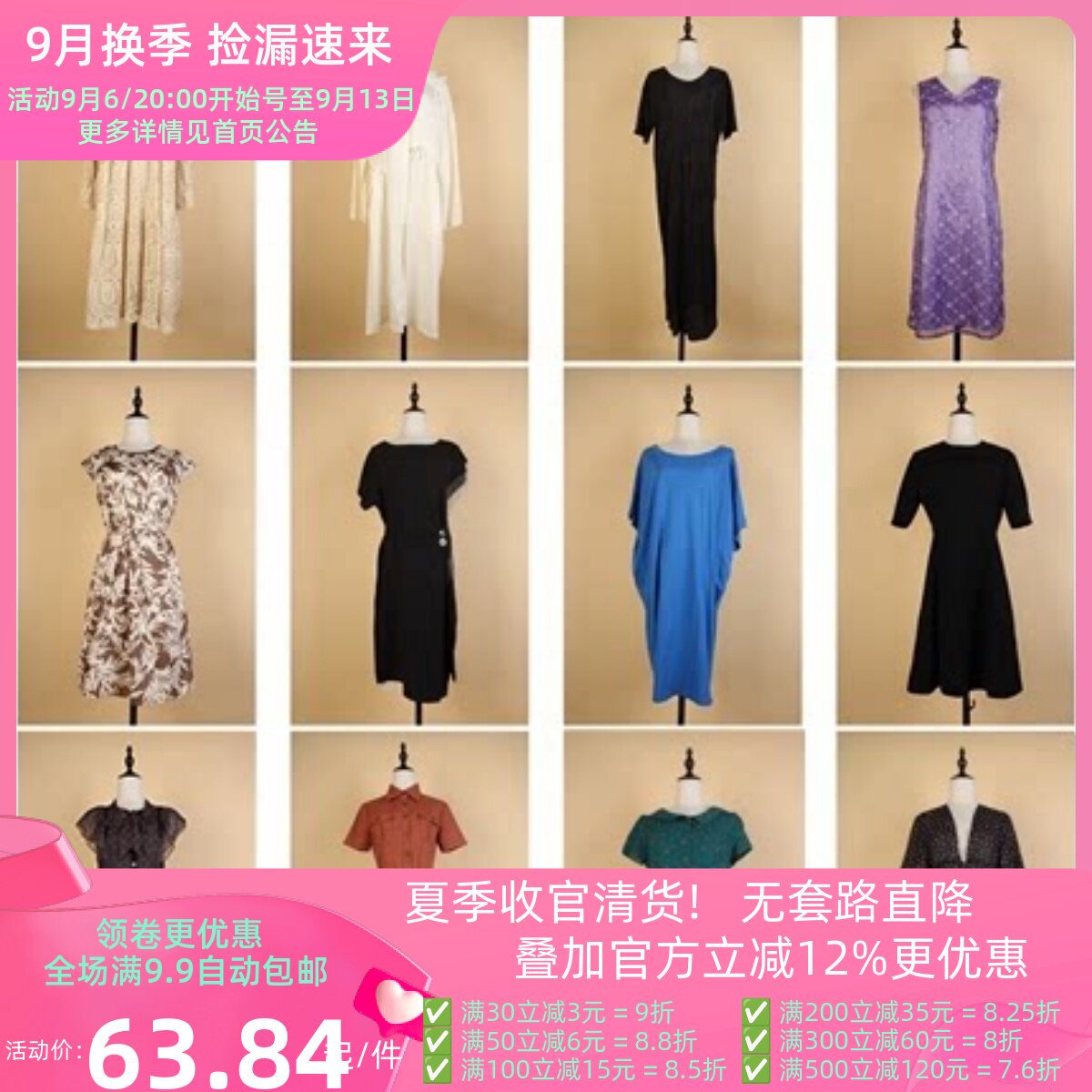 LY175古着vintage日制韩系甜美风文艺学院风夏季短袖中长款连衣裙