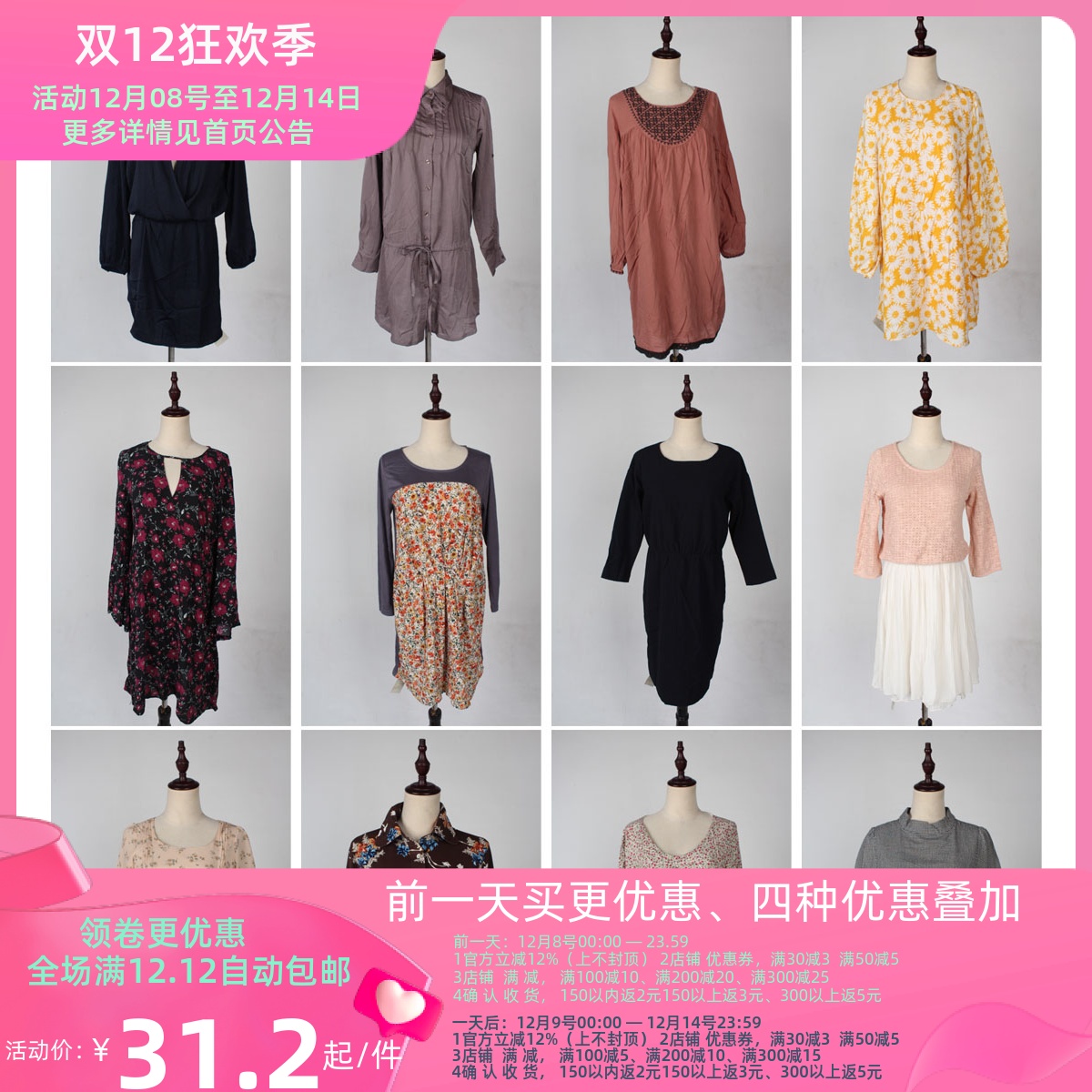 复古连衣裙简约棉质花色