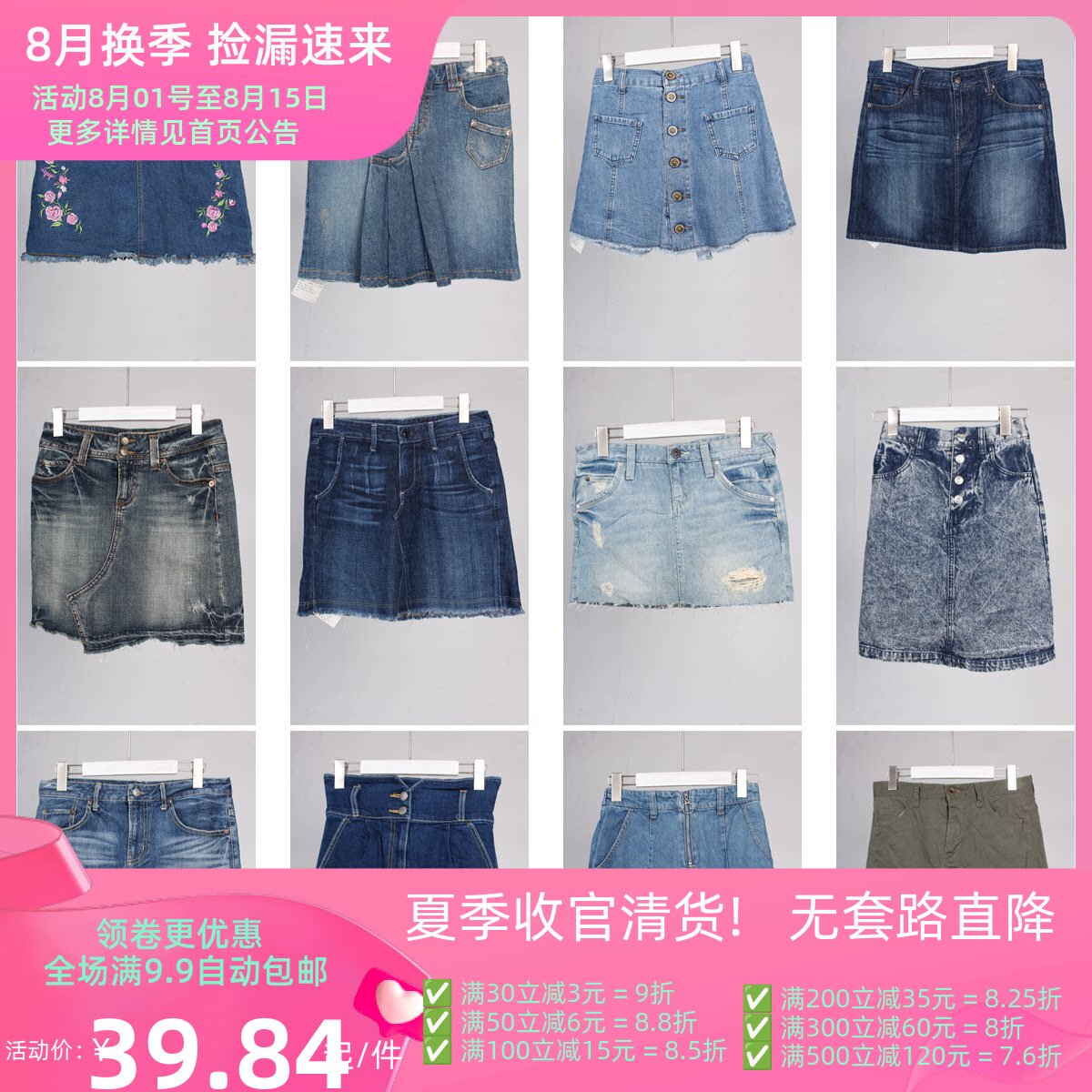 BK103古着vintage日制韩版夏季年轻款辣妹风学院风百搭牛仔短裙女