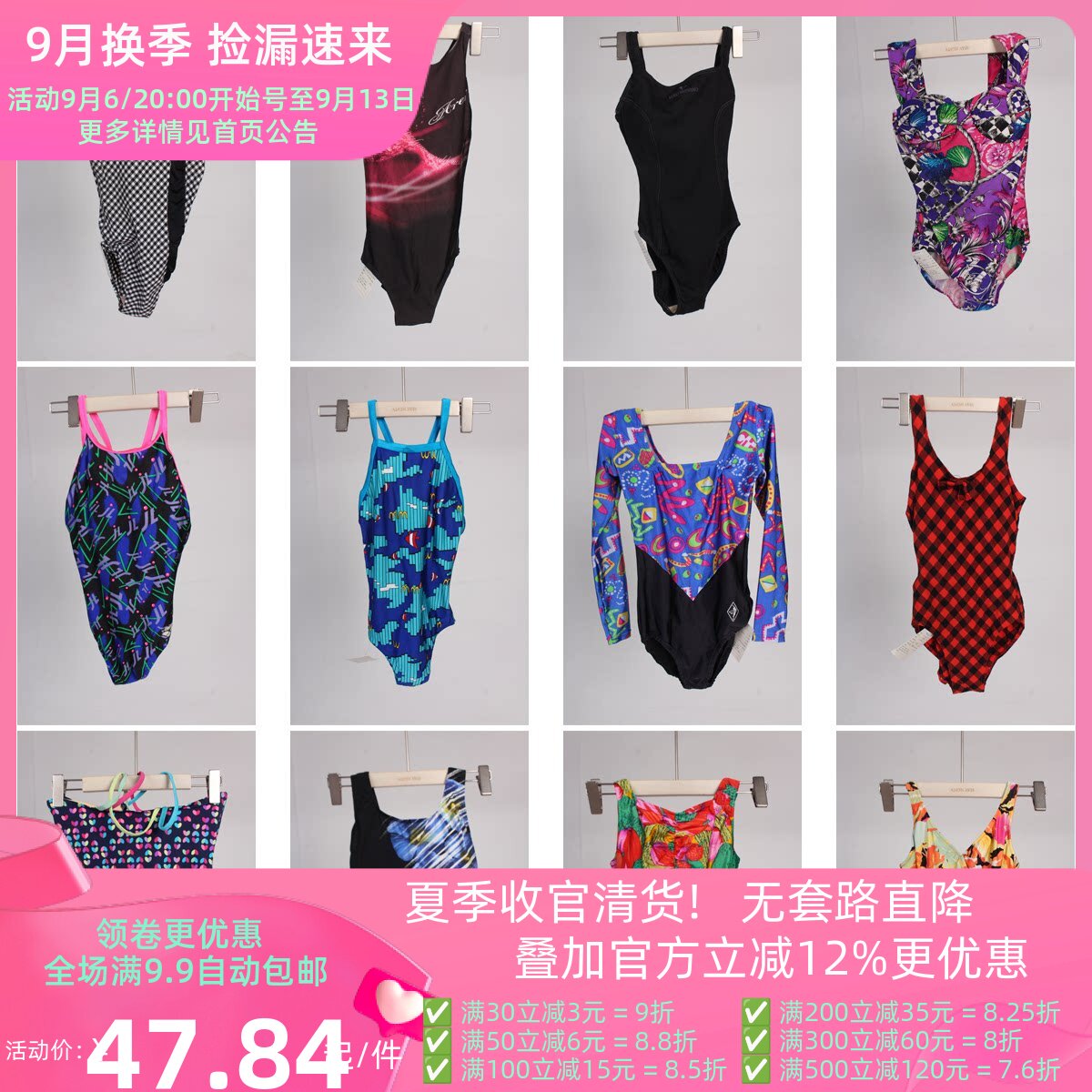 YW89古着vintage日系夏日海边沙滩度假游泳花色女装连体泳衣泳裤