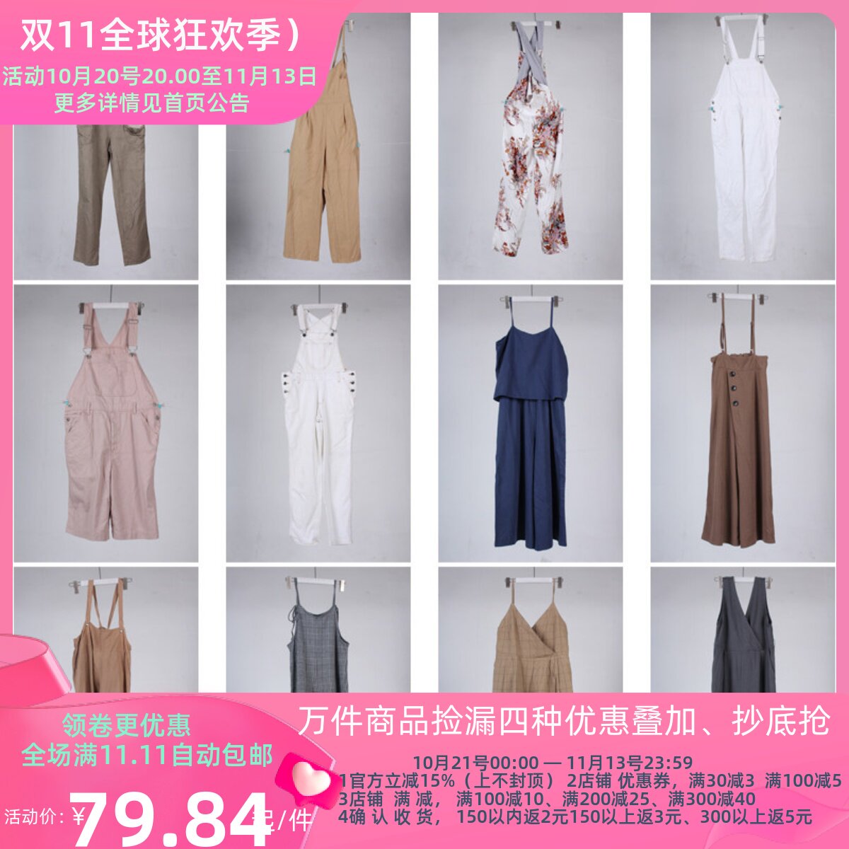 KZ167古着vintage夏季休闲日系百搭女装裤子长款背带裤