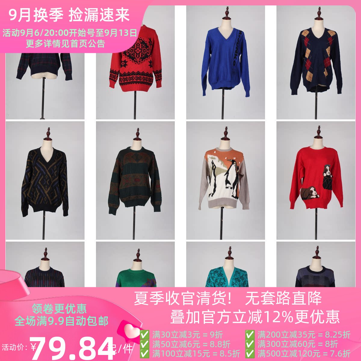 MY34古着vintage日制秋冬圆领套头学院风复古男女宽松毛衣
