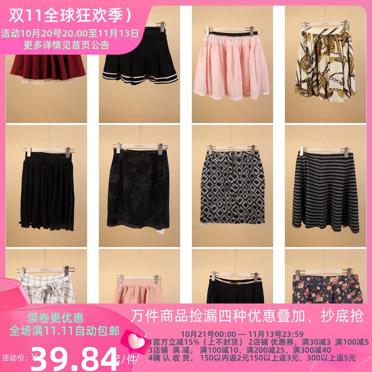 BK388古着vintage中古甜美风日系夏季学院风文艺森系短裙半身裙女