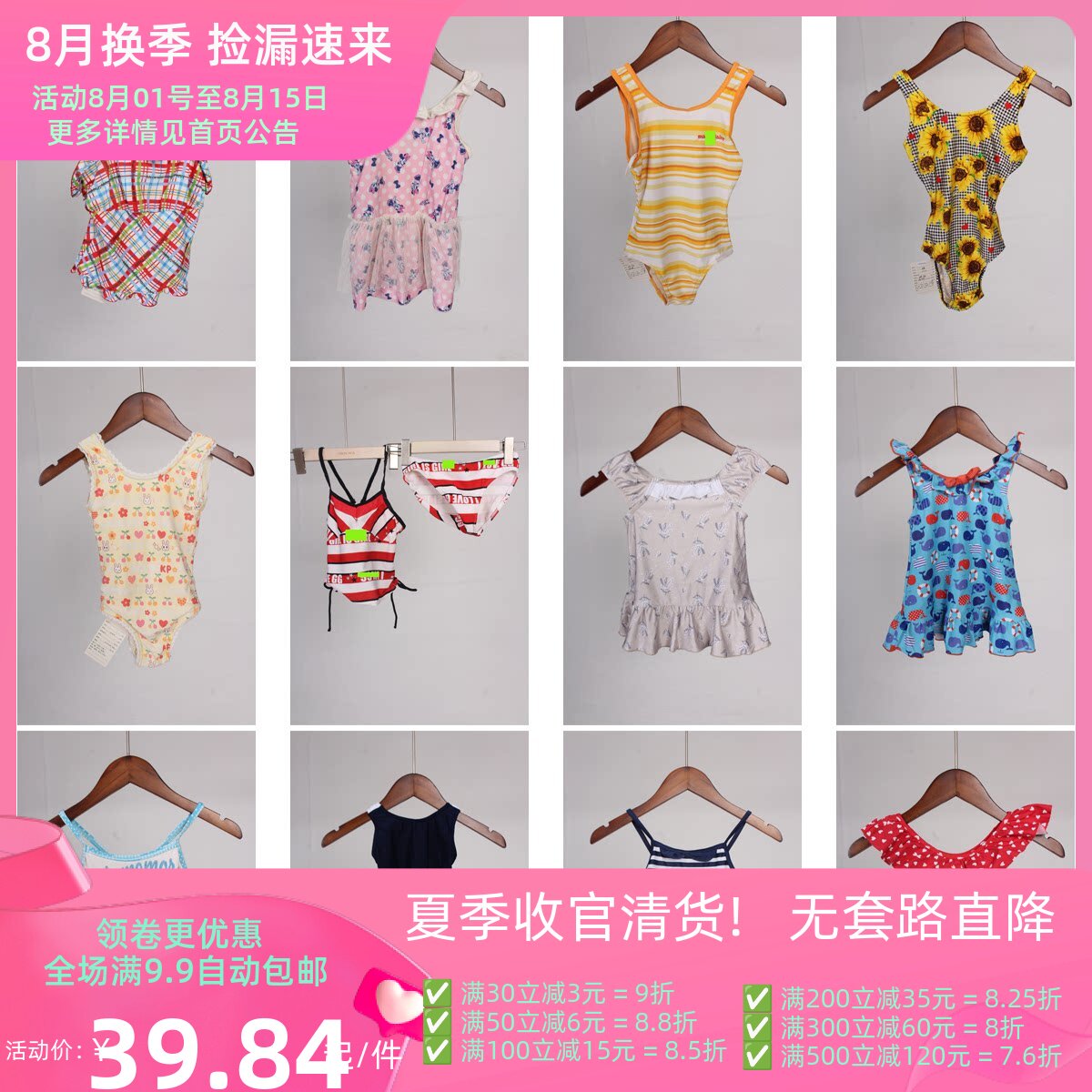 YW82古着vintage日系夏日海边沙滩度假游泳可爱童装连体泳衣泳裤