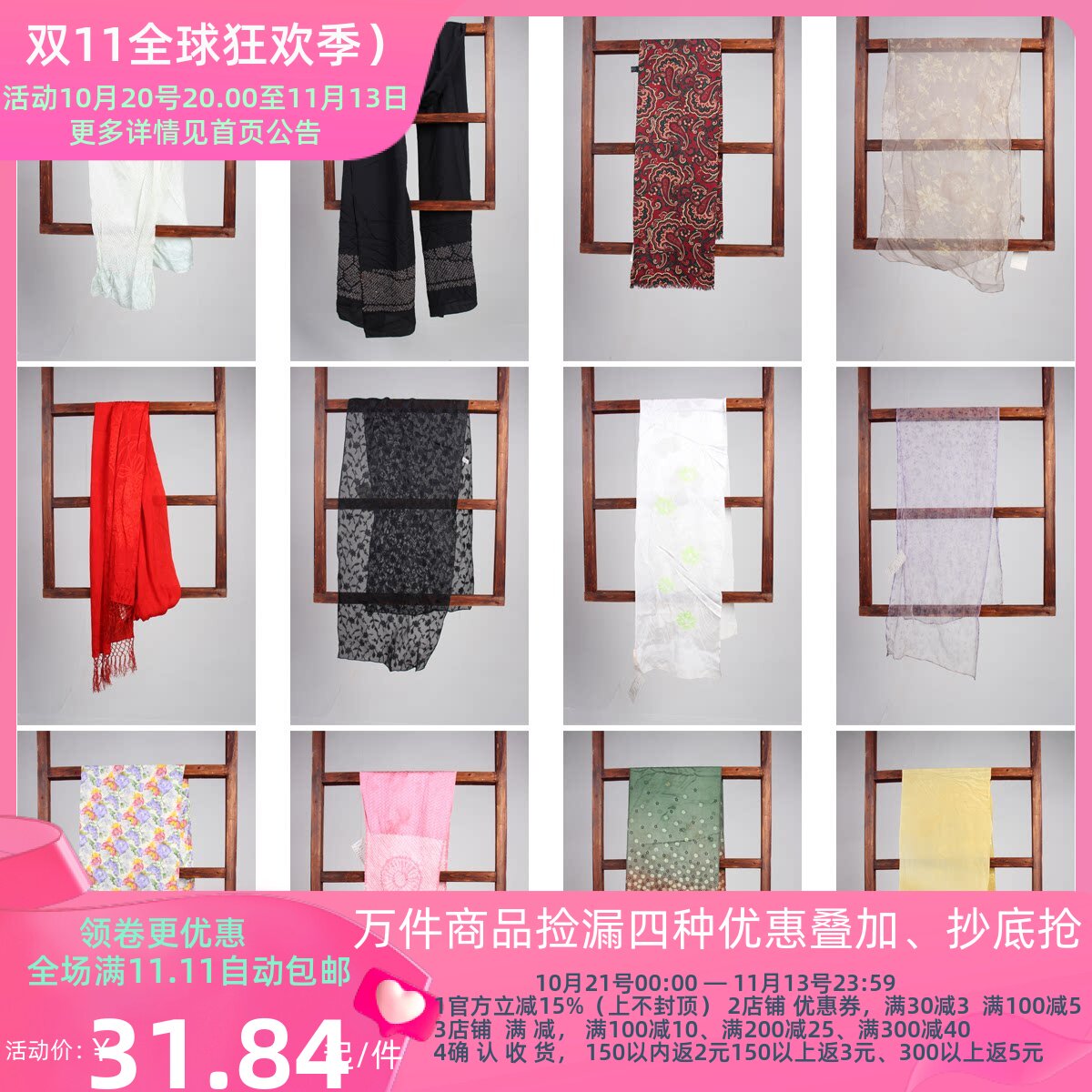 WJ251古着vintage秋冬日系甜美风日常百搭保暖围巾丝巾披肩