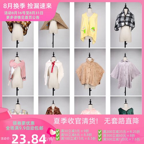 DA117古着vintage中古日系甜美风年轻款披肩斗篷