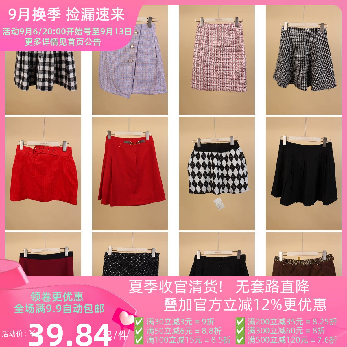 BK421古着vintage日系小个子原宿格子学院风春夏复古风短裙半身裙