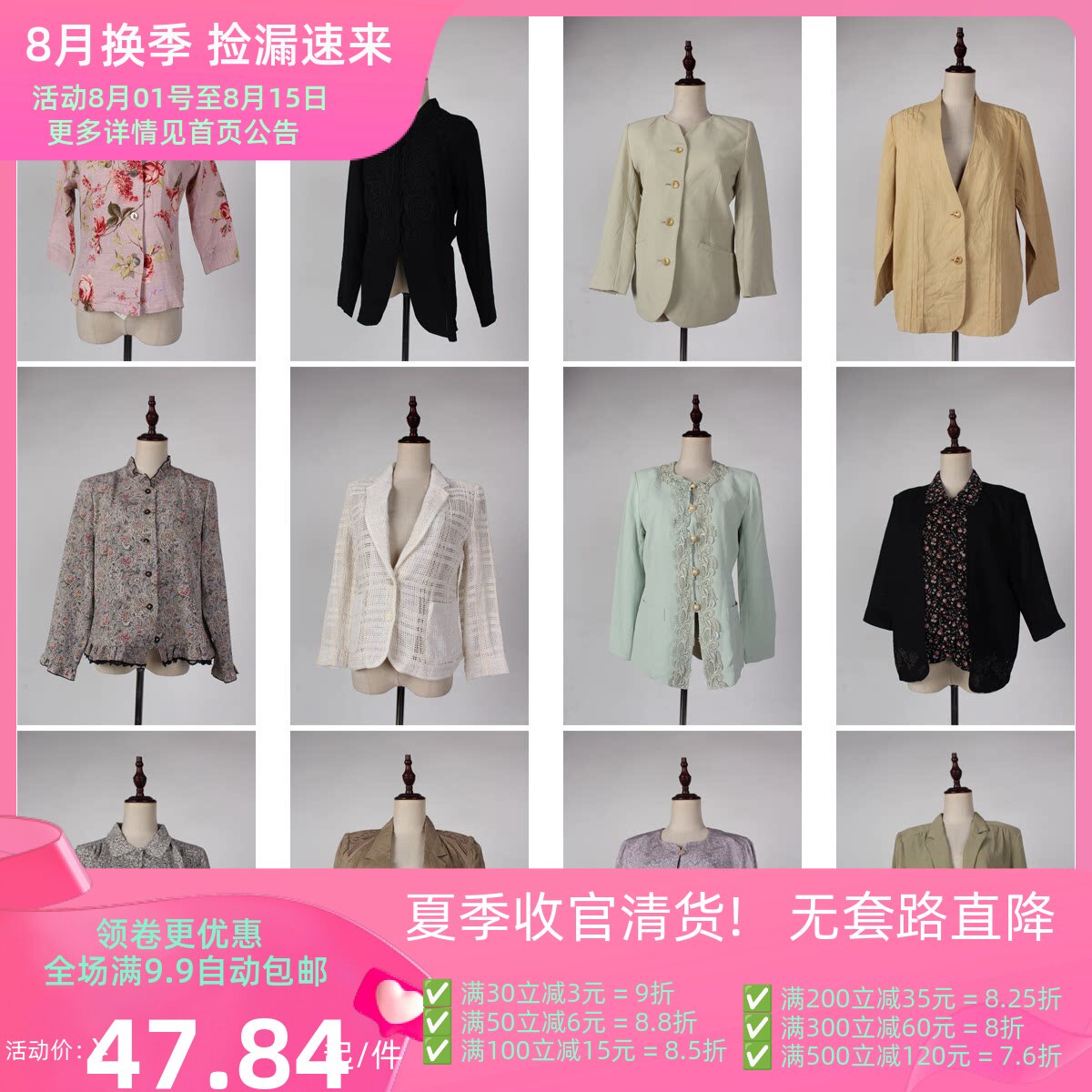 WT62古着vintage日制春秋复古风日常休闲百搭文艺淑女风西装外套
