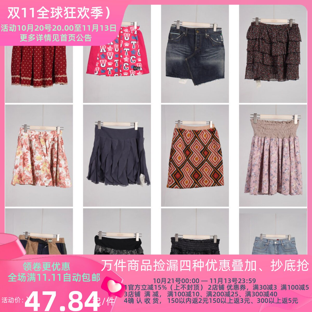 BK651古着vintage日系原宿夏季甜美风牛仔花边短裙半身裙
