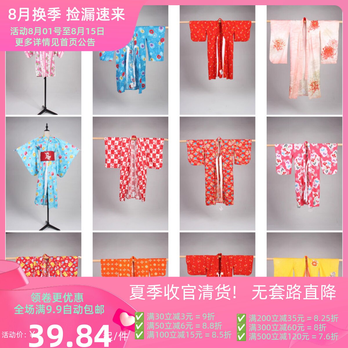 HF132古着vintage日本制传统民族服饰儿童和服童装