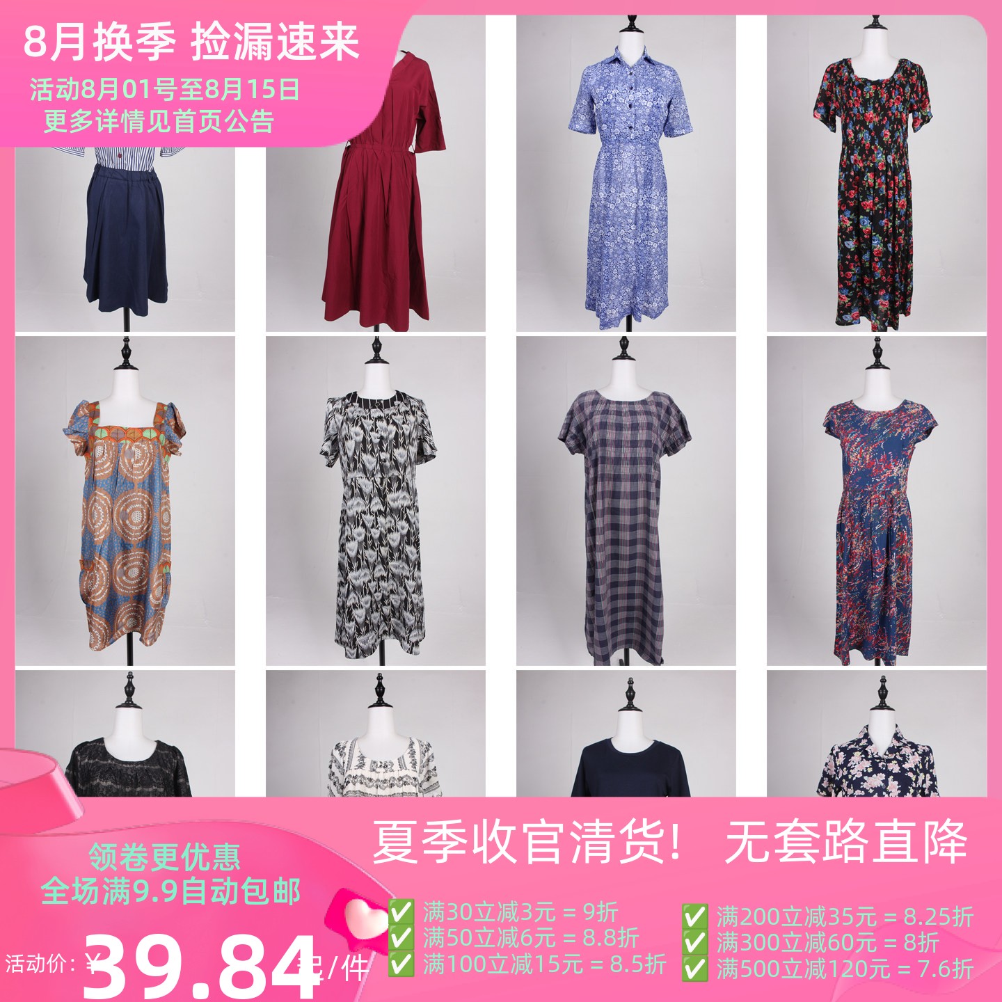LX13古着vintage中古日系复古风花色夏季短袖法式浪漫中长连衣裙