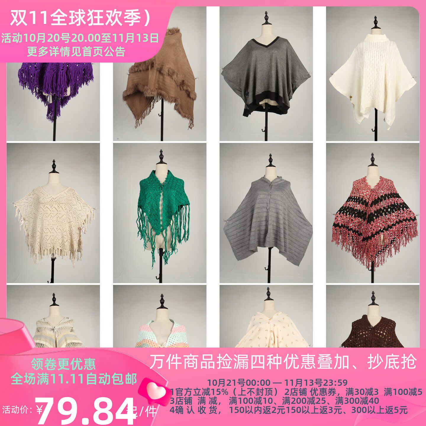DA386古着vintage日系甜美文艺森系女装春秋针织毛线流苏披肩斗篷