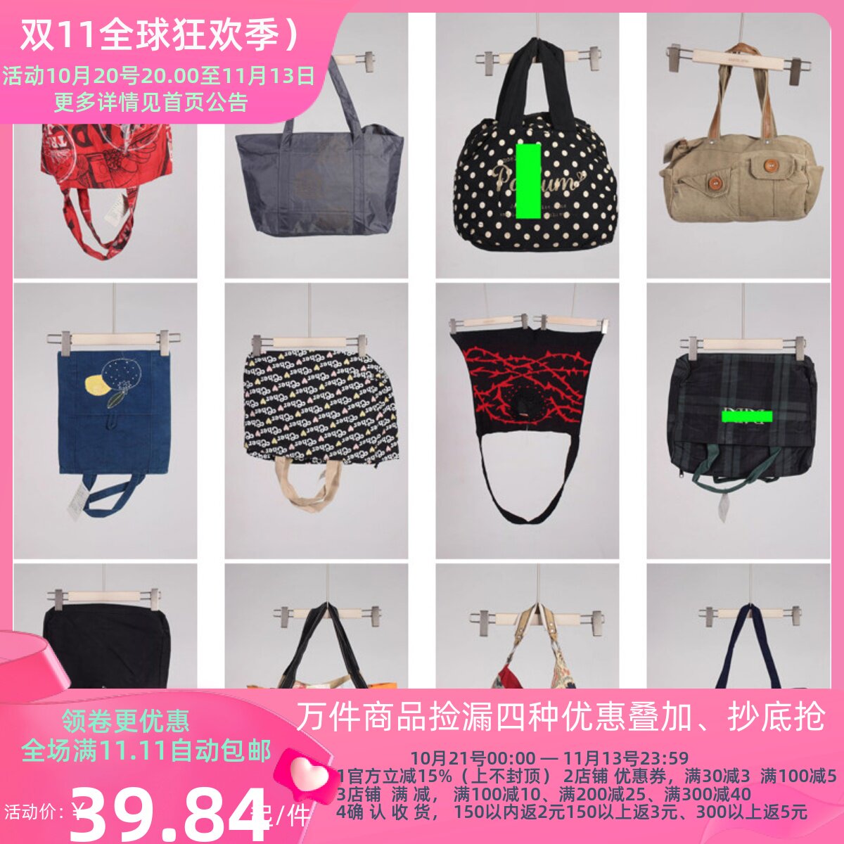 DZ104古着vintage日系休闲百搭女士袋子单肩包手提包帆布包