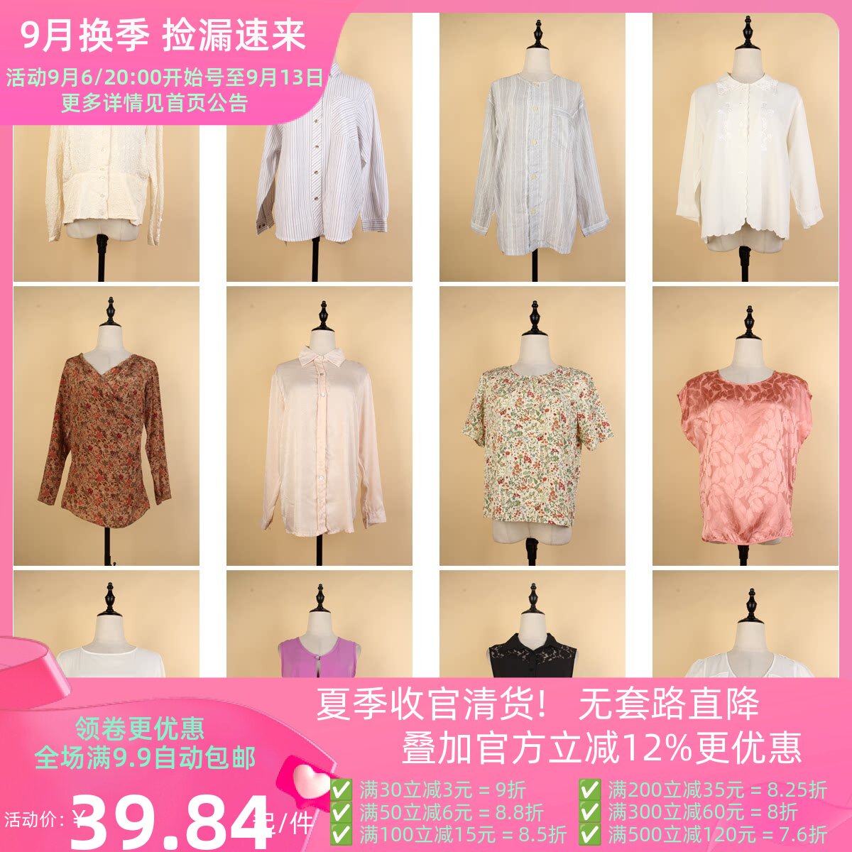 FC222古着vintage春夏中古日系花色衬衫雪纺简约通勤百搭长袖衬衣