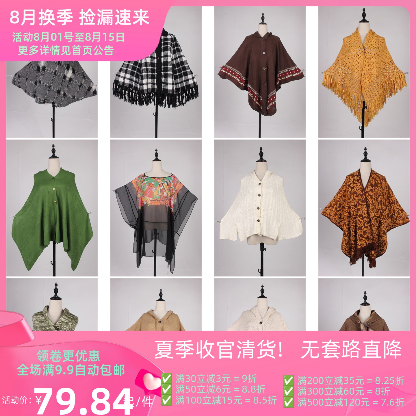 DA446古着vintage日系秋冬甜美风森系田园毛线针织流苏披肩斗篷女