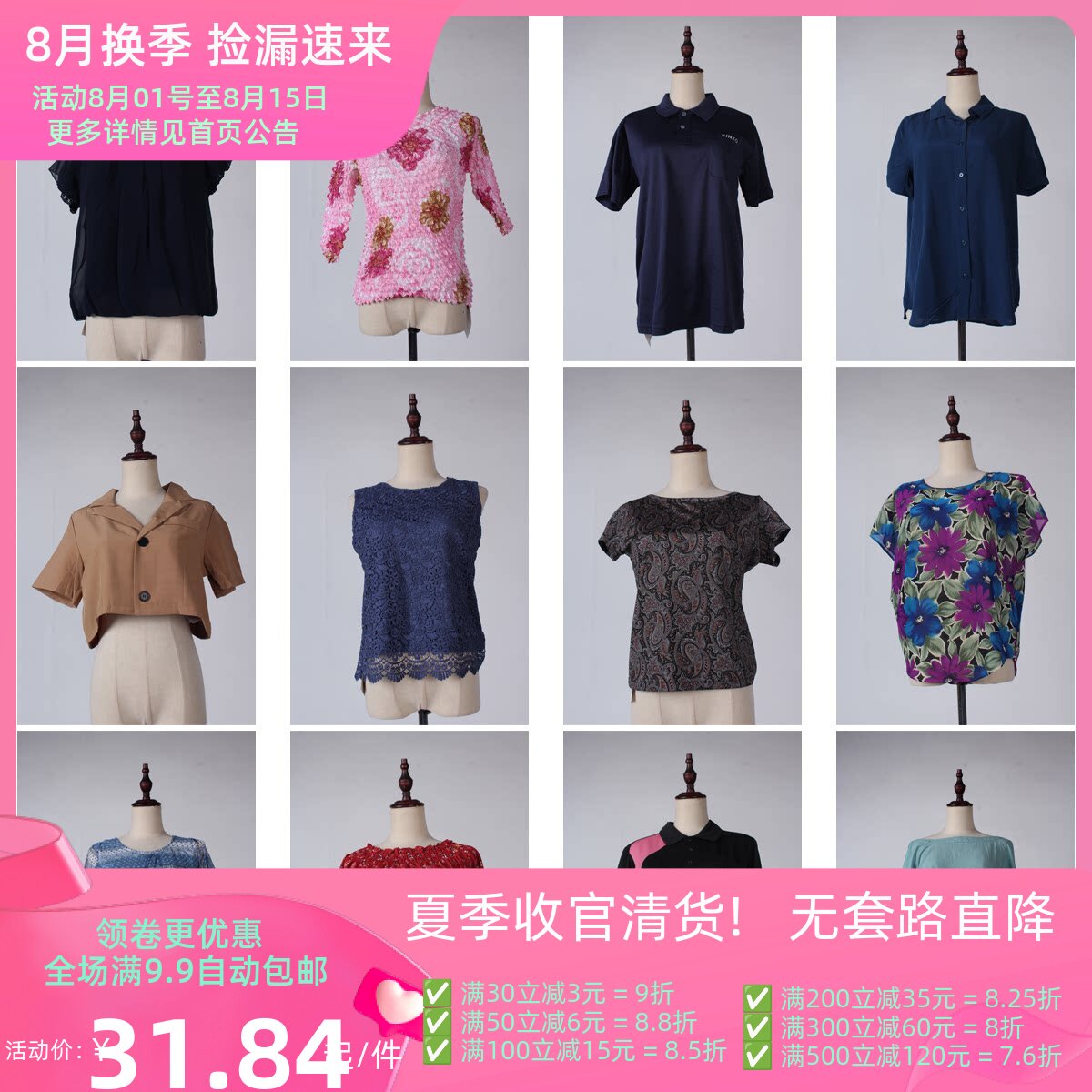 FC20古着日本制复古中古花色日常休闲韩版vintage夏季雪纺衫上衣