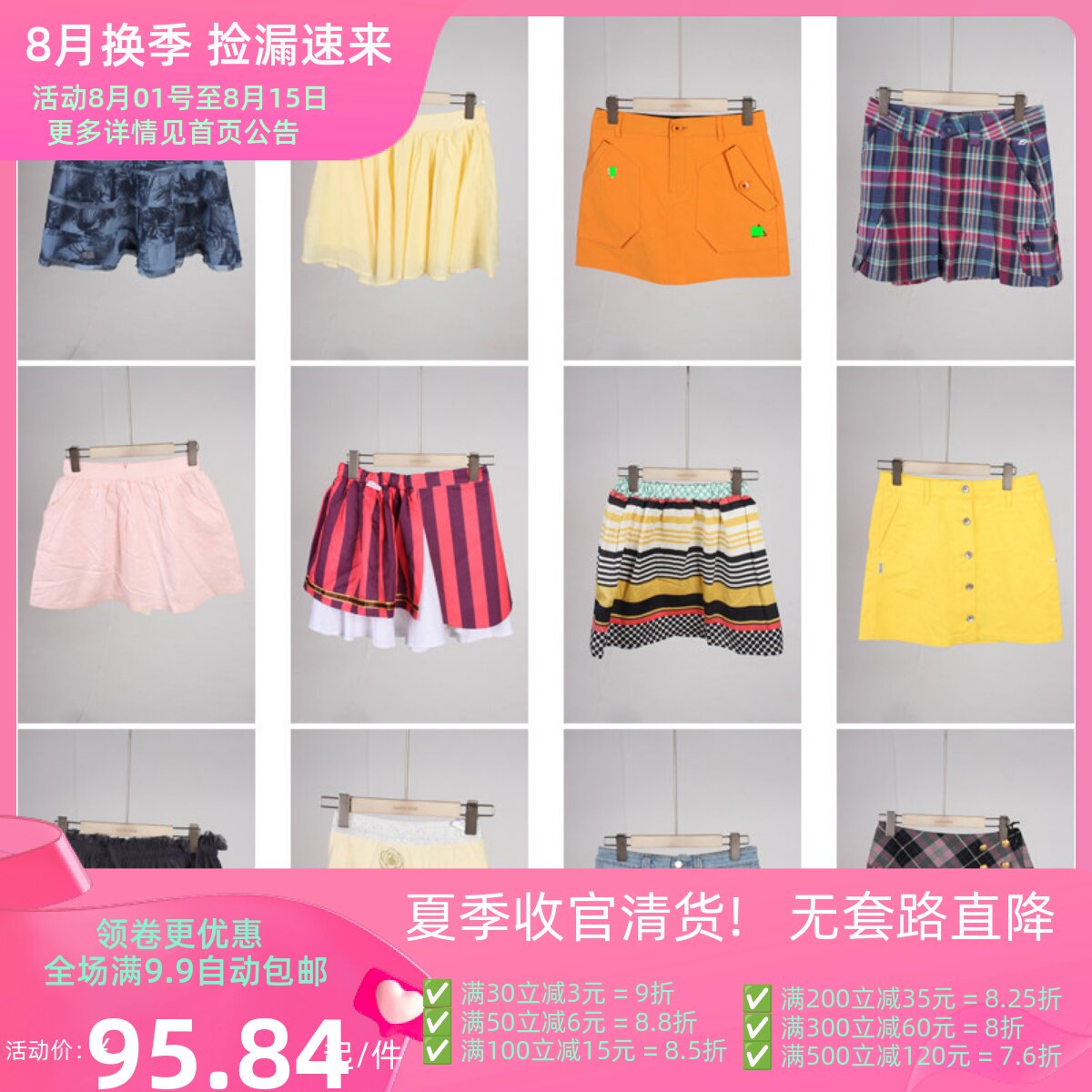 BK838古着vintage夏季日系复古风小众设计款短裙格子牛仔半身裙