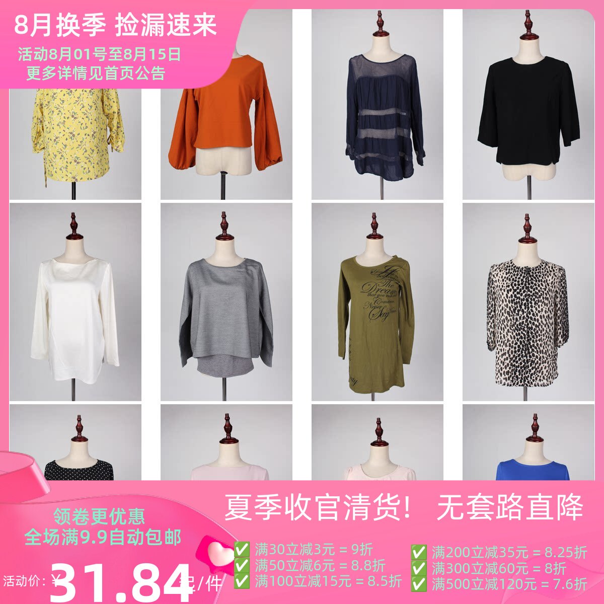 FC82古着vintage夏季短袖宽松休闲日常文艺森系衬衫雪纺上衣