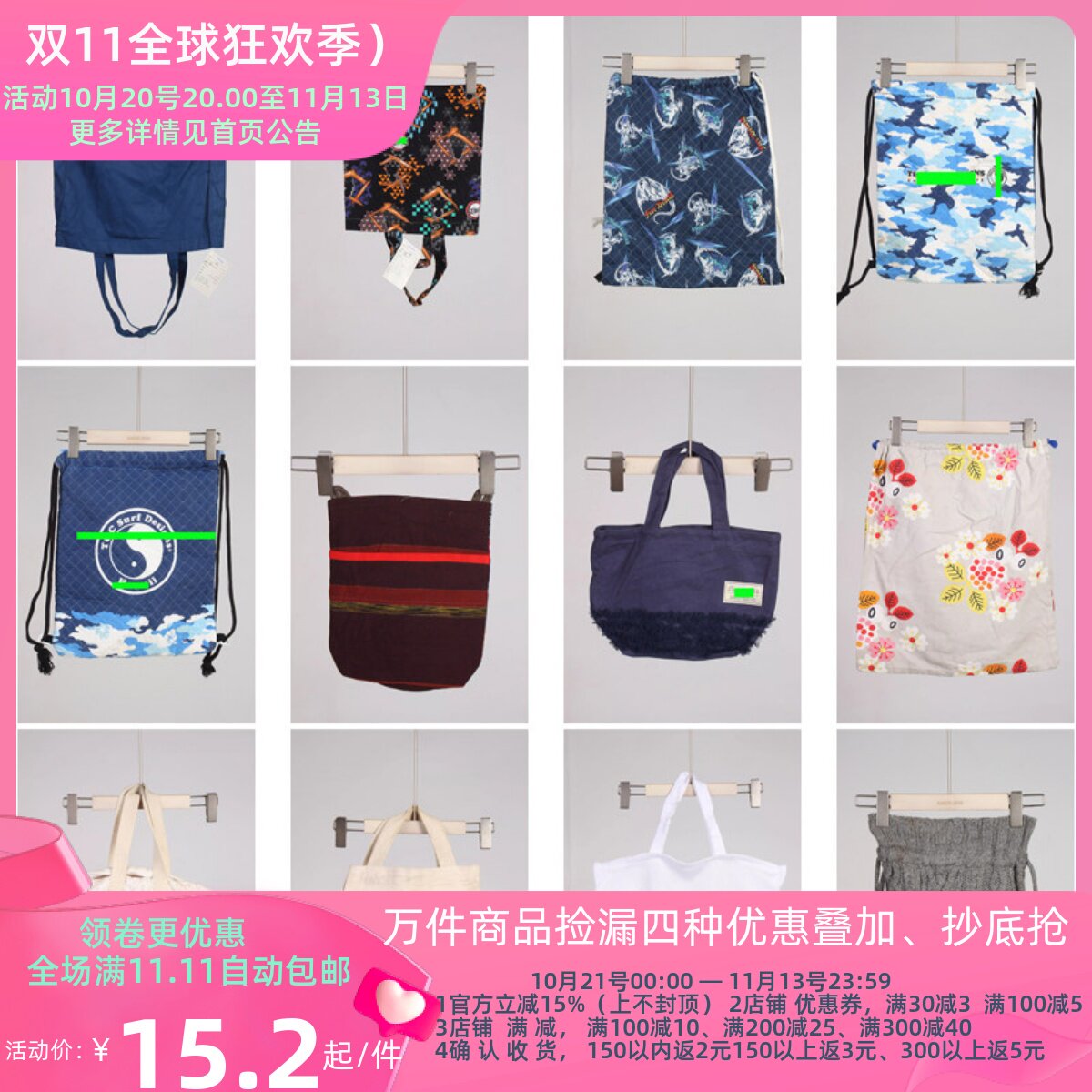 DZ95古着vintage日系休闲百搭女士袋子单肩包手提包帆布包