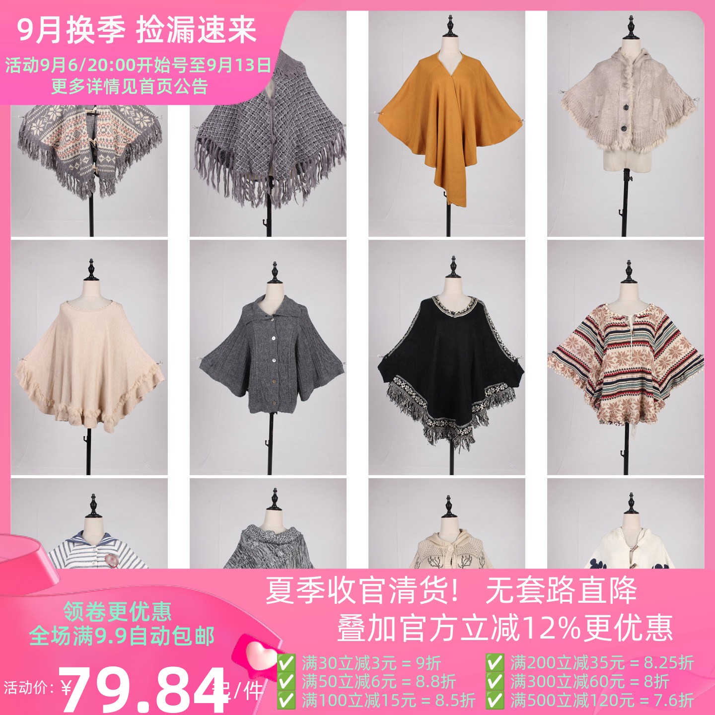 DA447古着vintage日系秋冬甜美风森系田园毛线针织流苏披肩斗篷女