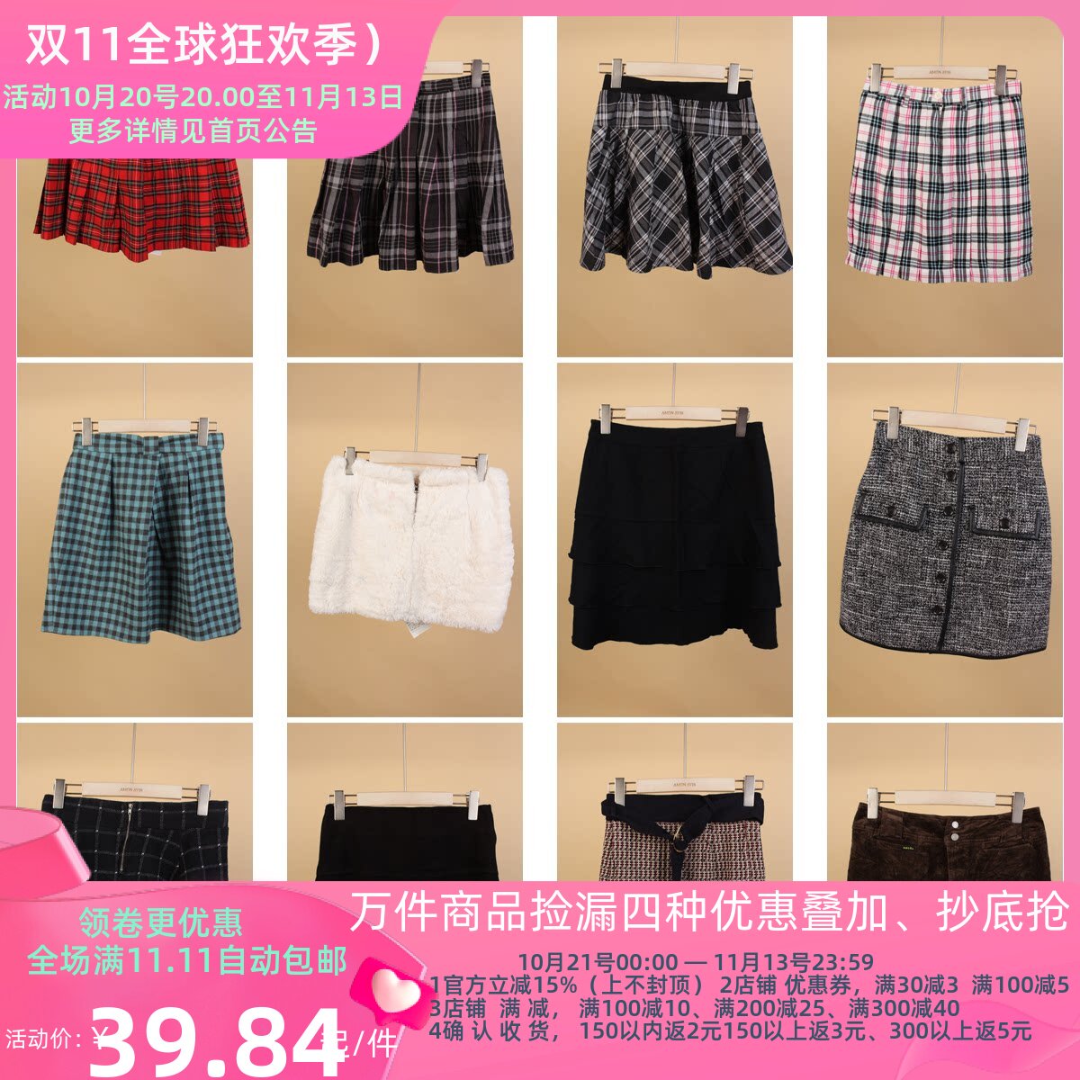 BK412古着vintage中古甜美风日系夏季学院风文艺格子短裙半身裙女
