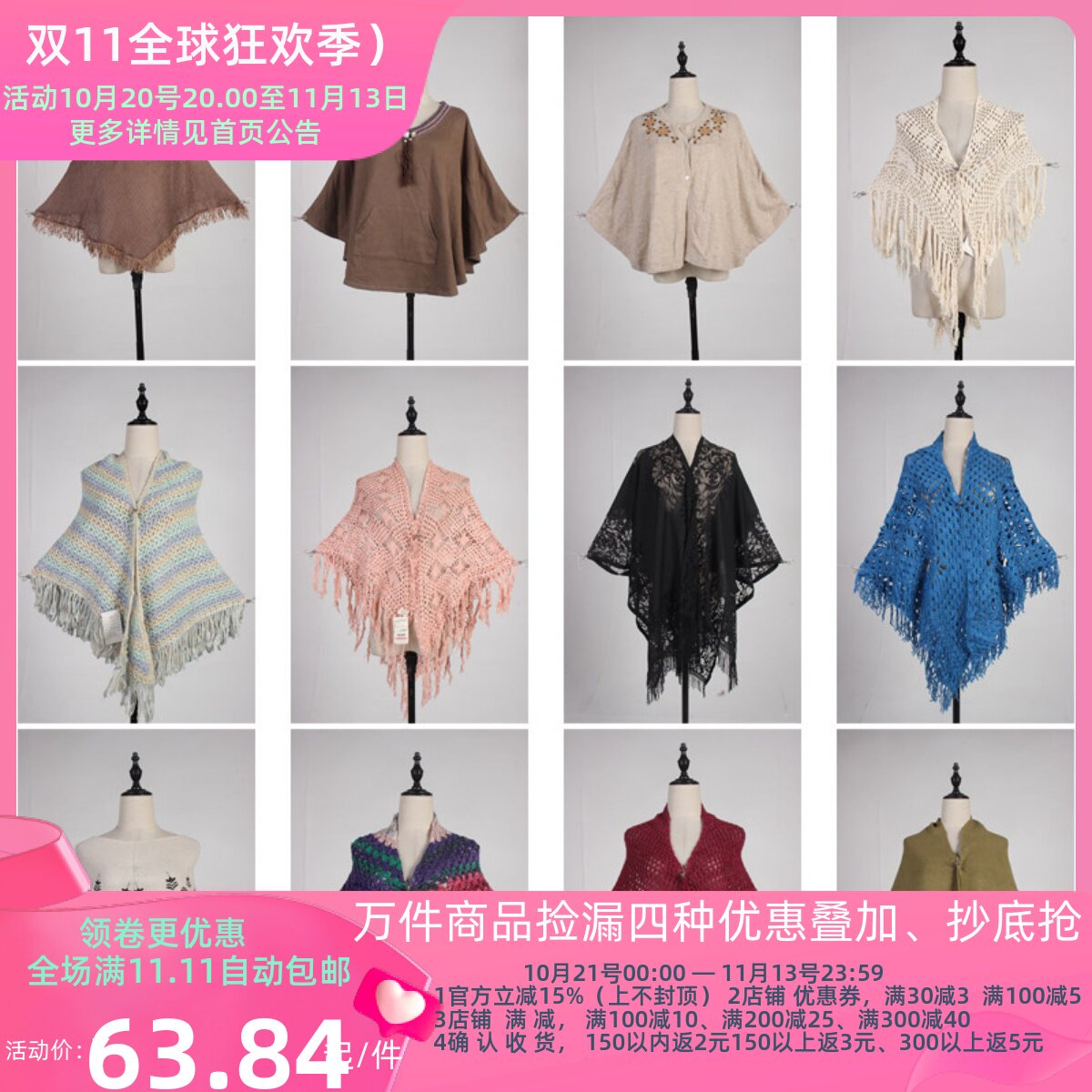 DA267古着vintage日系流苏毛线针织田园文艺森系春秋冬披肩斗篷女