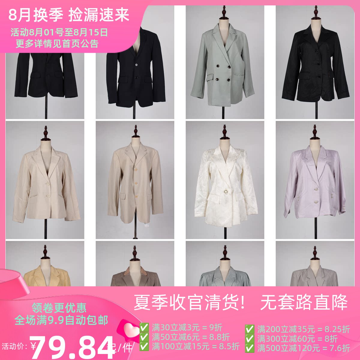 WT21古着vintage日系春秋百搭复古风文艺气质款轻熟女装西装外套