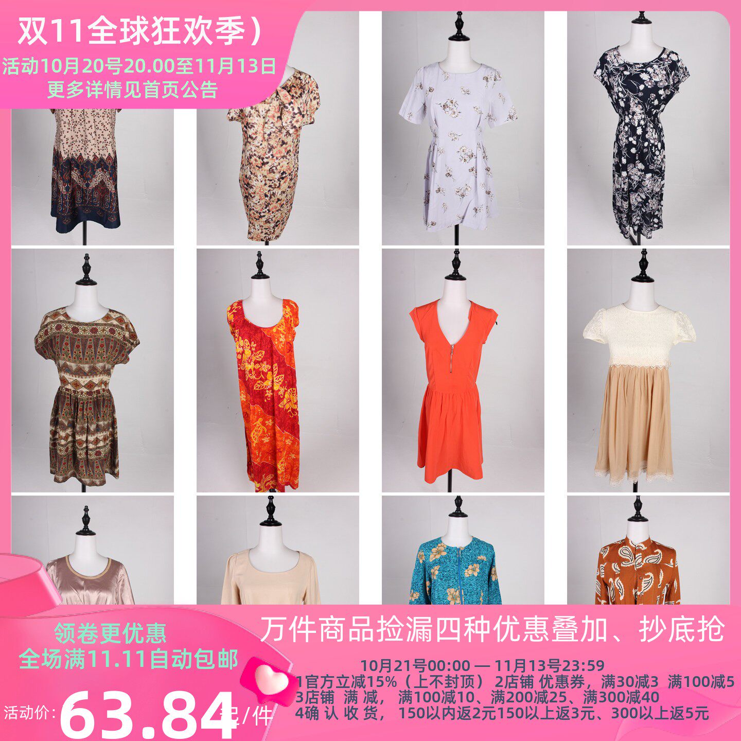 LX37古着vintage中古日系复古文艺港风花色中长款夏季短袖连衣裙