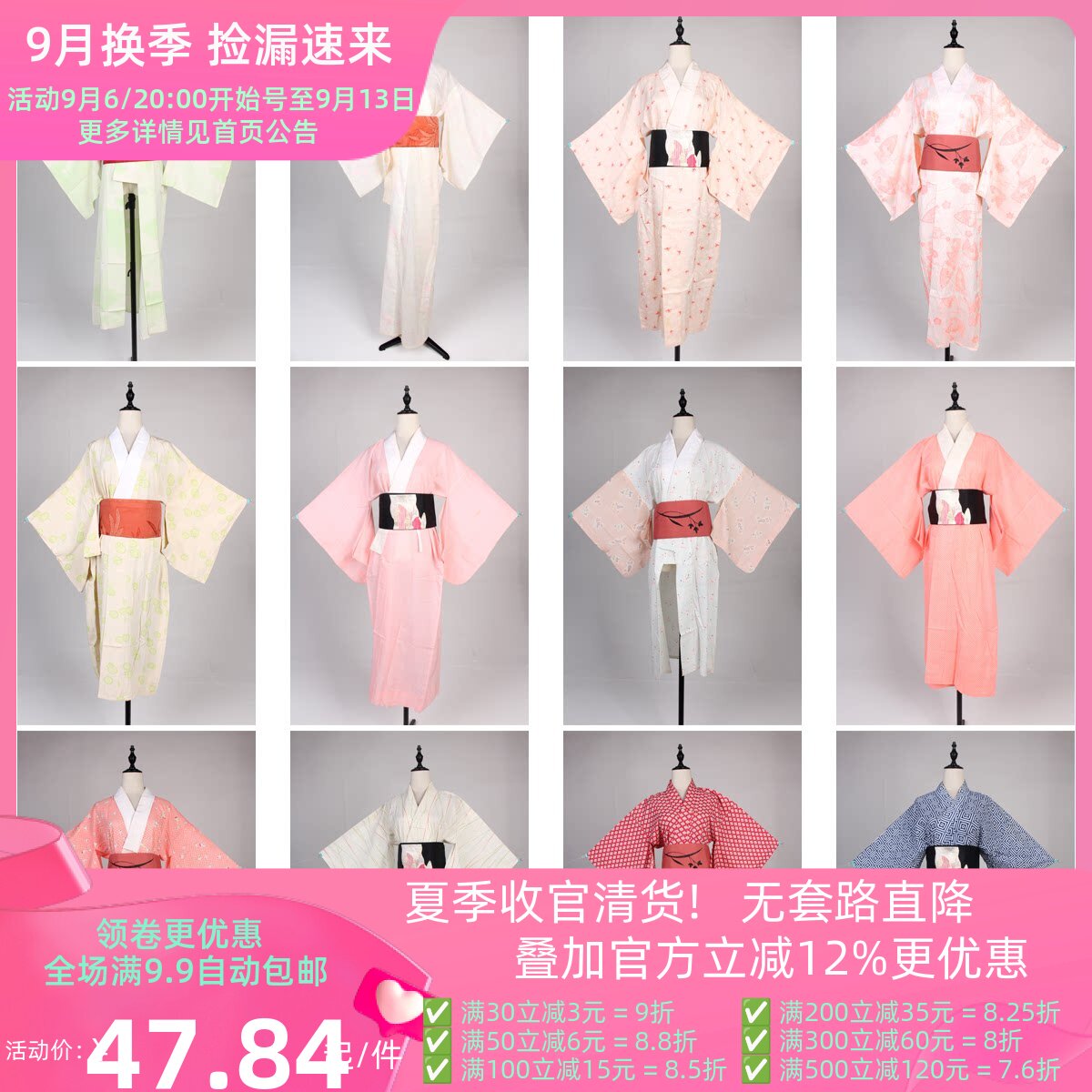 HF59古着vintage日本制传统民族服饰长和服打底襦袢