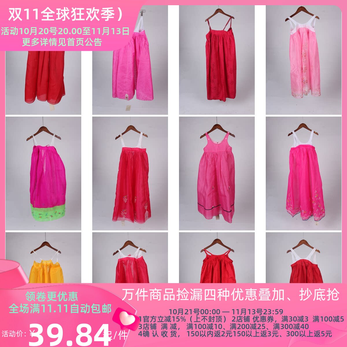 HA14古着vintage韩国制民族服饰传统花纹图案节日演出女士长裙