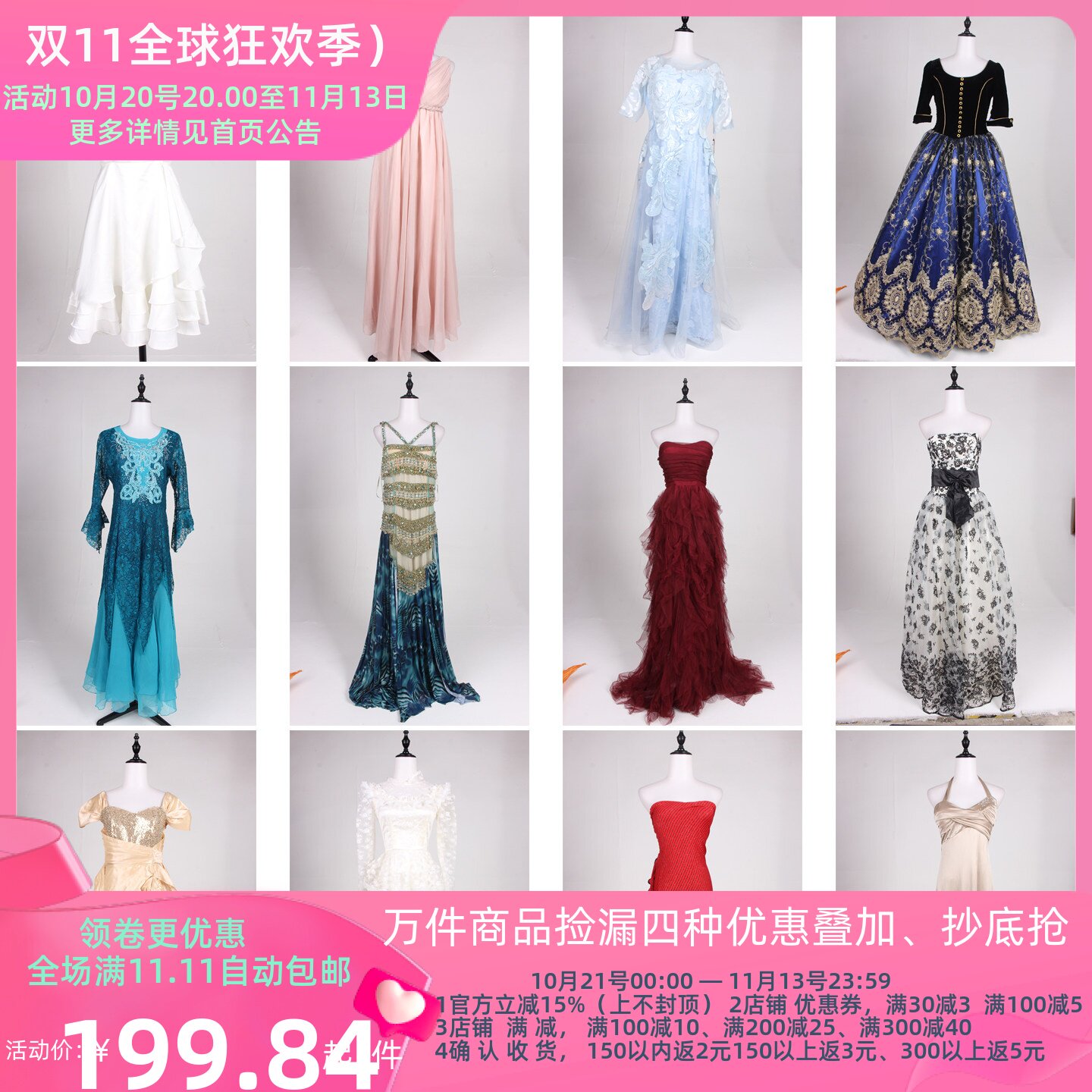 LF16古着vintage日系复古风中古重工礼服宴会成人礼约会长裙晚装