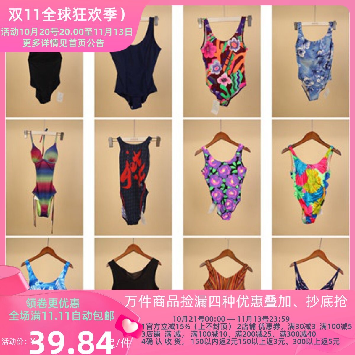 YW1古着vintage夏季运动风海边度假旅游温泉沙滩女装泳裤连体泳衣