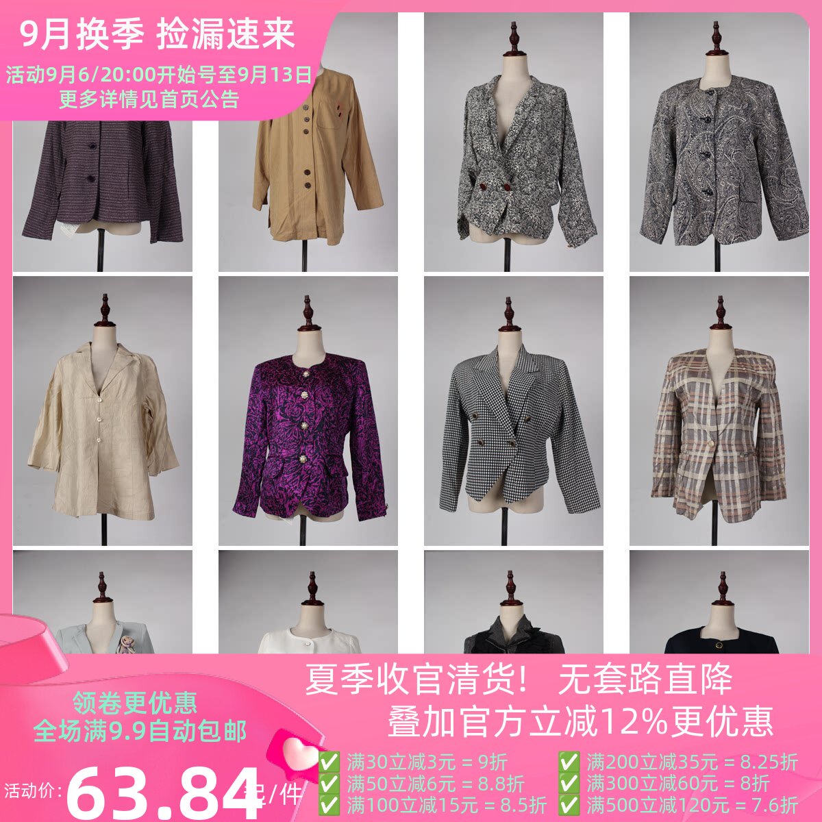 WT53古着vintage日制春秋欧洲意大利街拍款复古风西装外套上衣女