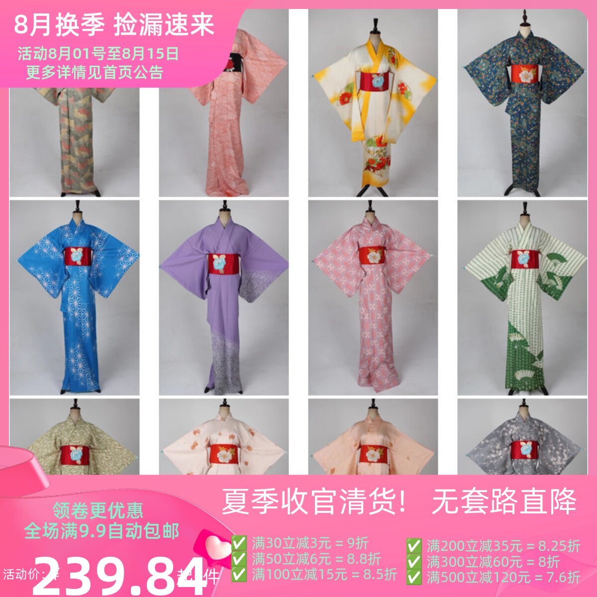R39古着vintage日本制长款和服外套