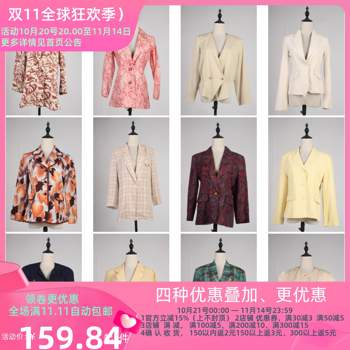 WT89古着vintage日系复古风春秋西装外套西装外套