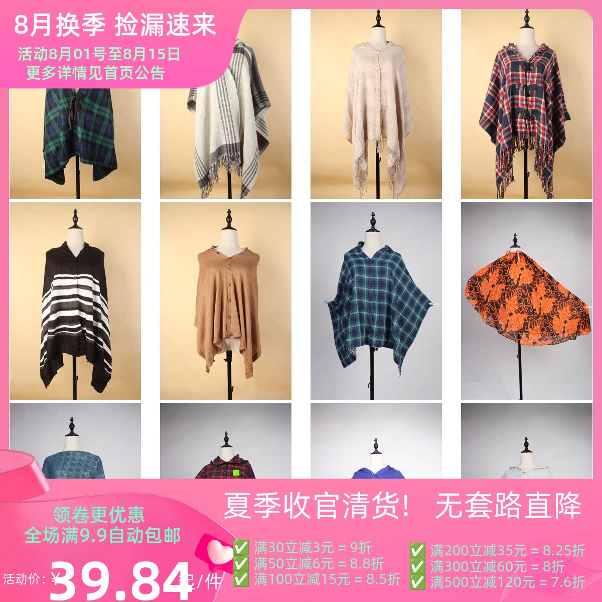 DA114古着vintage秋冬文艺森系女装原宿风小众女装斗篷披肩
