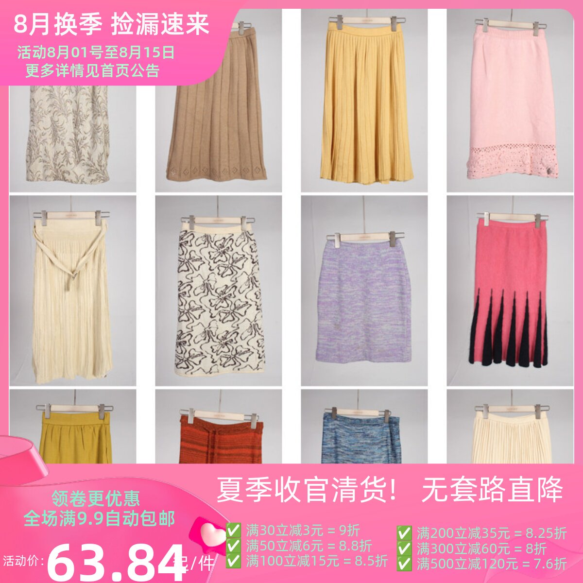 BK887古着vintage春秋日系简约文艺复古风针织中长款半身裙