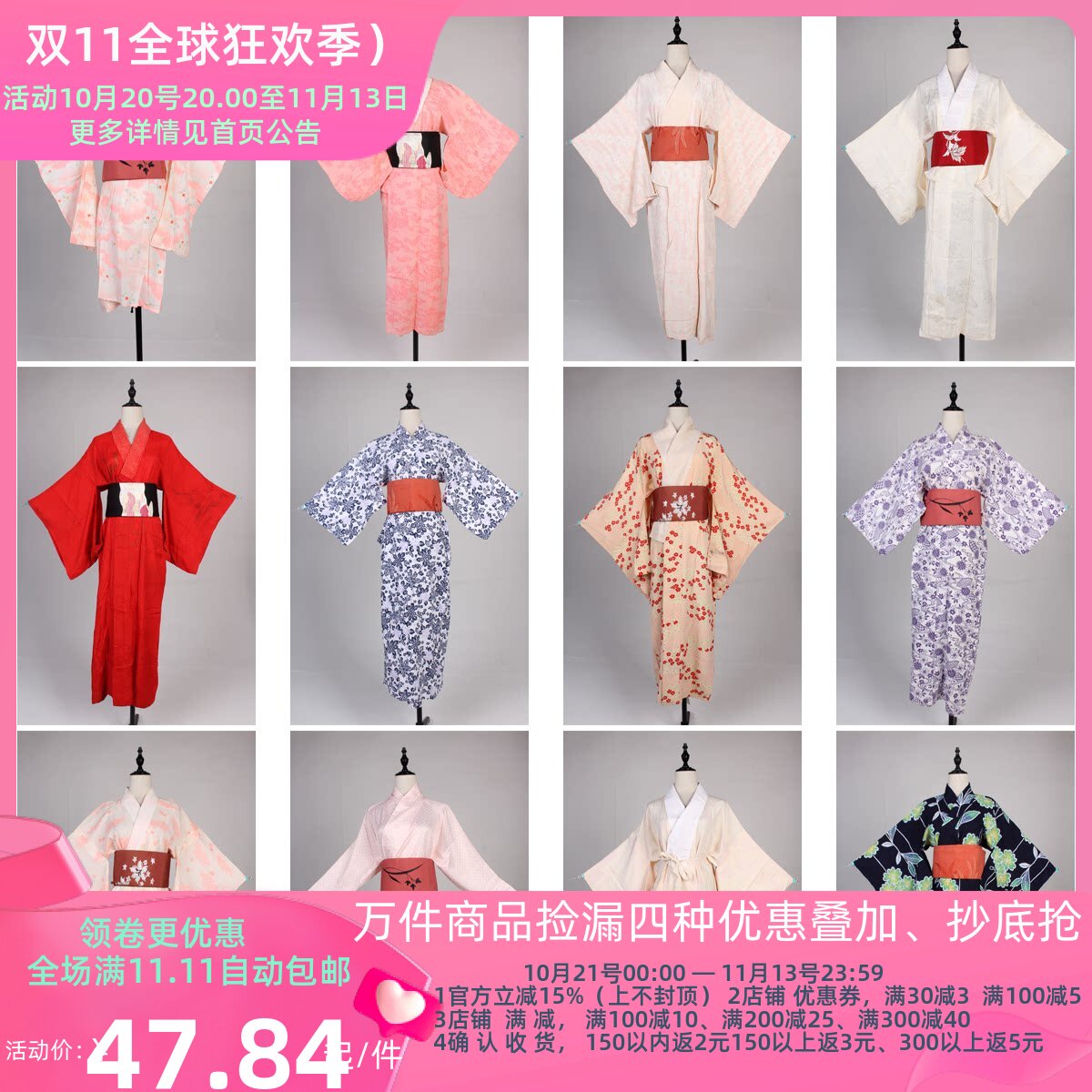 HF61古着vintage日本制传统民族服饰长和服打底襦袢
