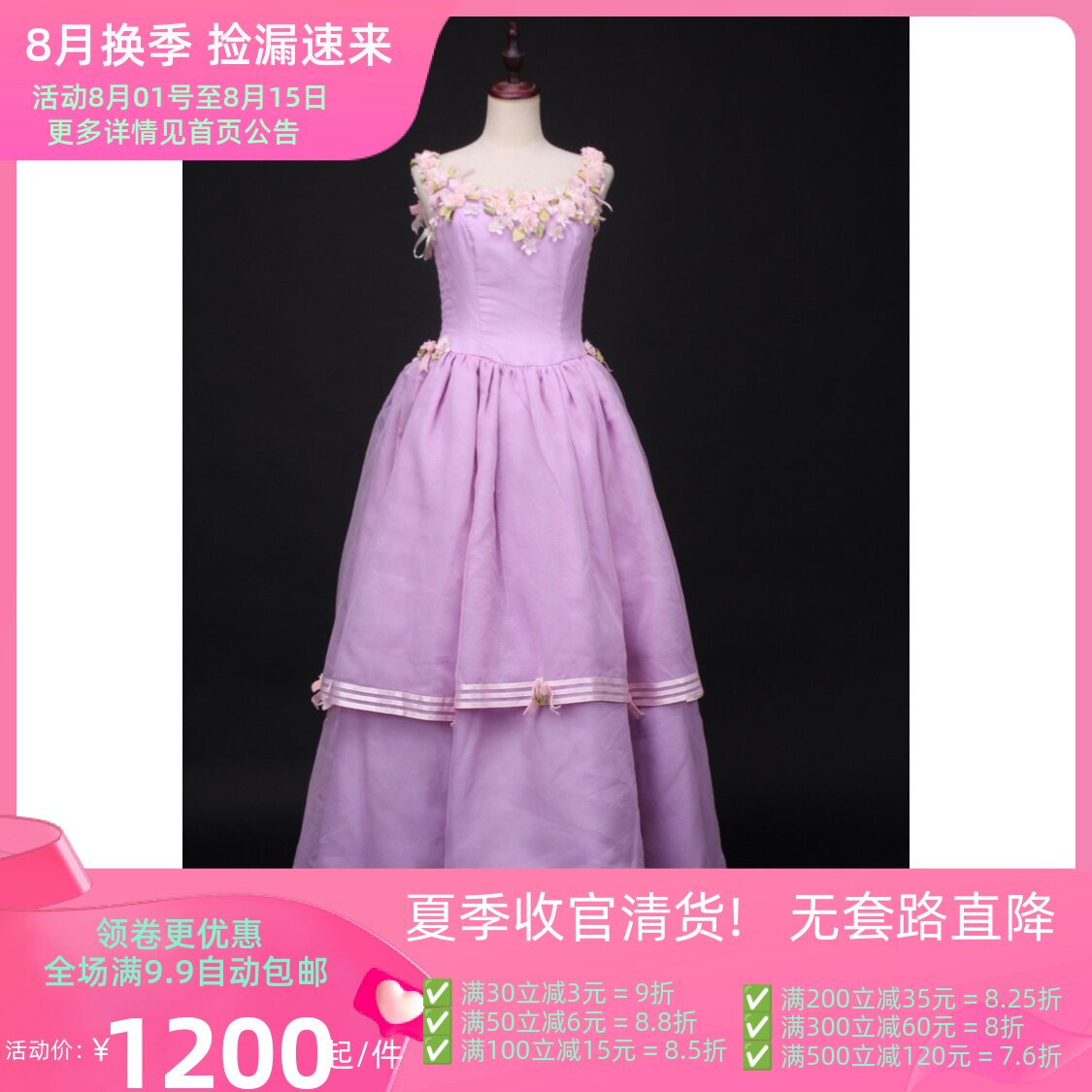 LF12-00209古着vintage甜美风演出礼服晚装长裙公主裙