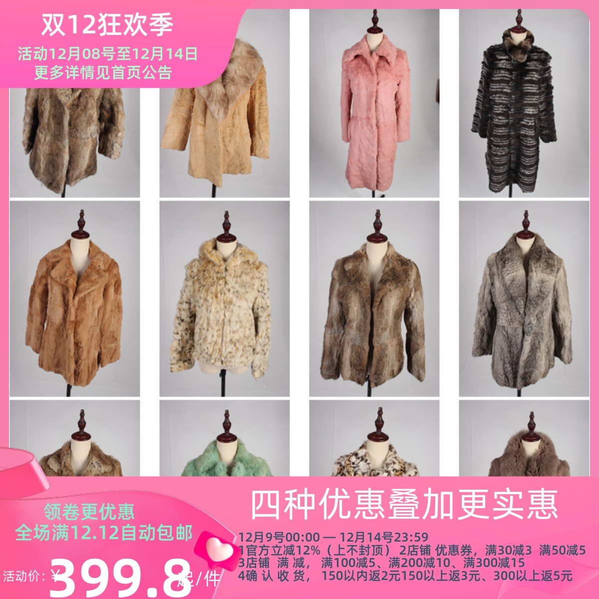 TM500古着vintage日系保暖真皮草冬季兔毛外套